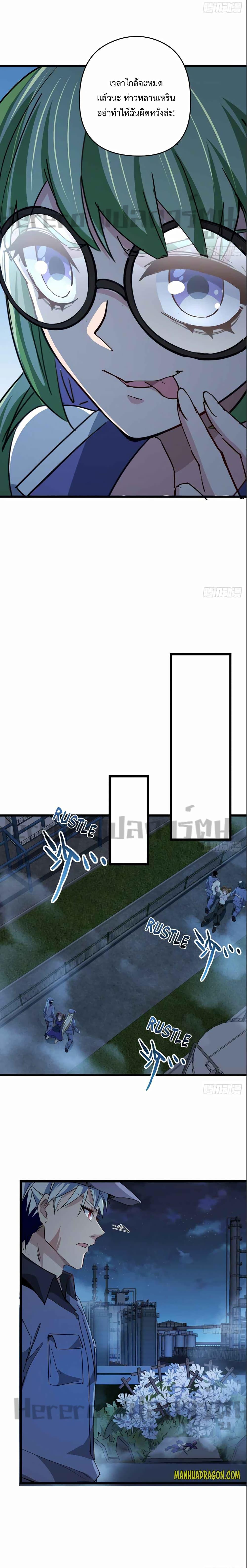 Manga-lc-com อ่านมังงะ อ่านการ์ตูน ออนไลน์ ฟรี Unlock 99 Heroines in End Times ตอนที่ 1 2 3 4 5 6 7 8 9 10 11 12 13 14 ฟรี ไม่มีโฆษณา Manga-lc - อ่าน มังงะ อ่าน การ์ตูน ออนไลน์ อ่านมังงะ ฟรี