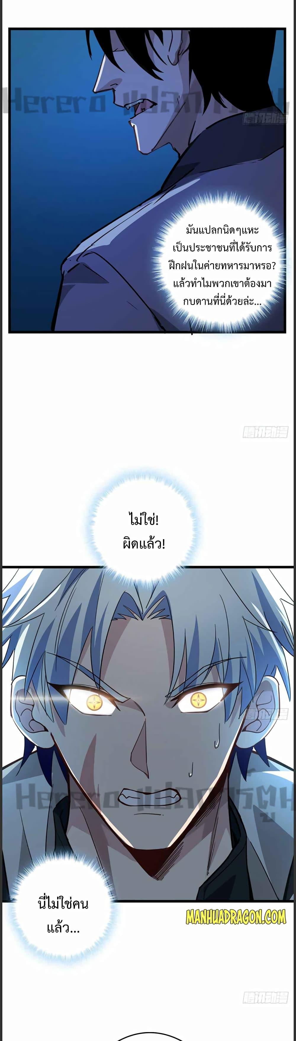 Manga-lc-com อ่านมังงะ อ่านการ์ตูน ออนไลน์ ฟรี Unlock 99 Heroines in End Times ตอนที่ 1 2 3 4 5 6 7 8 9 10 11 12 13 14 ฟรี ไม่มีโฆษณา Manga-lc - อ่าน มังงะ อ่าน การ์ตูน ออนไลน์ อ่านมังงะ ฟรี