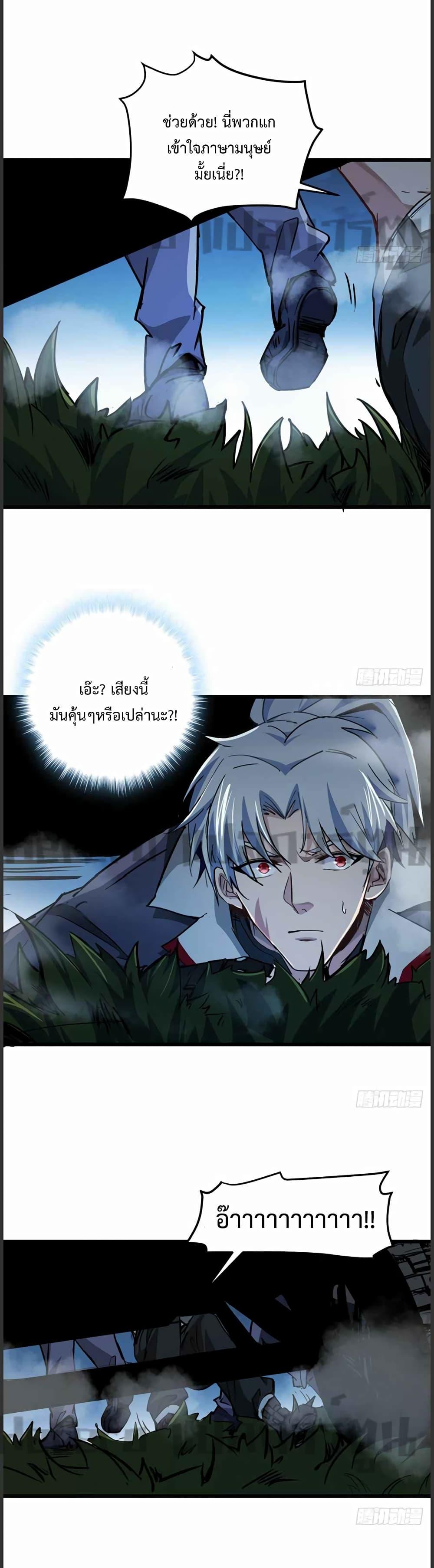 Manga-lc-com อ่านมังงะ อ่านการ์ตูน ออนไลน์ ฟรี Unlock 99 Heroines in End Times ตอนที่ 1 2 3 4 5 6 7 8 9 10 11 12 13 14 ฟรี ไม่มีโฆษณา Manga-lc - อ่าน มังงะ อ่าน การ์ตูน ออนไลน์ อ่านมังงะ ฟรี