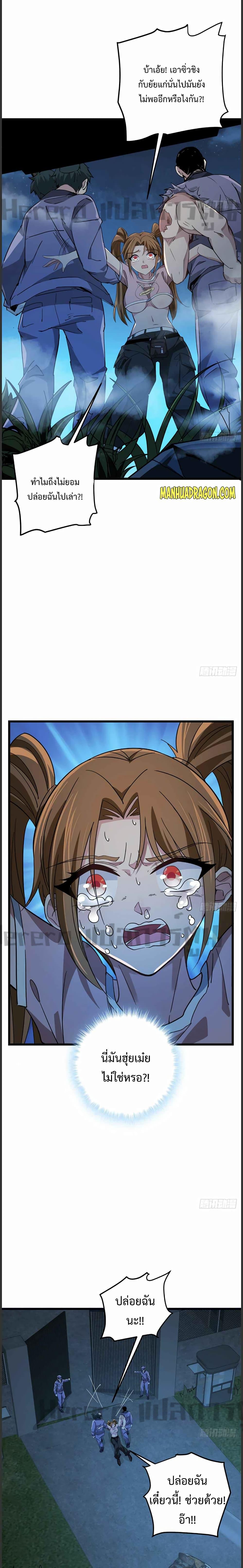 Manga-lc-com อ่านมังงะ อ่านการ์ตูน ออนไลน์ ฟรี Unlock 99 Heroines in End Times ตอนที่ 1 2 3 4 5 6 7 8 9 10 11 12 13 14 ฟรี ไม่มีโฆษณา Manga-lc - อ่าน มังงะ อ่าน การ์ตูน ออนไลน์ อ่านมังงะ ฟรี