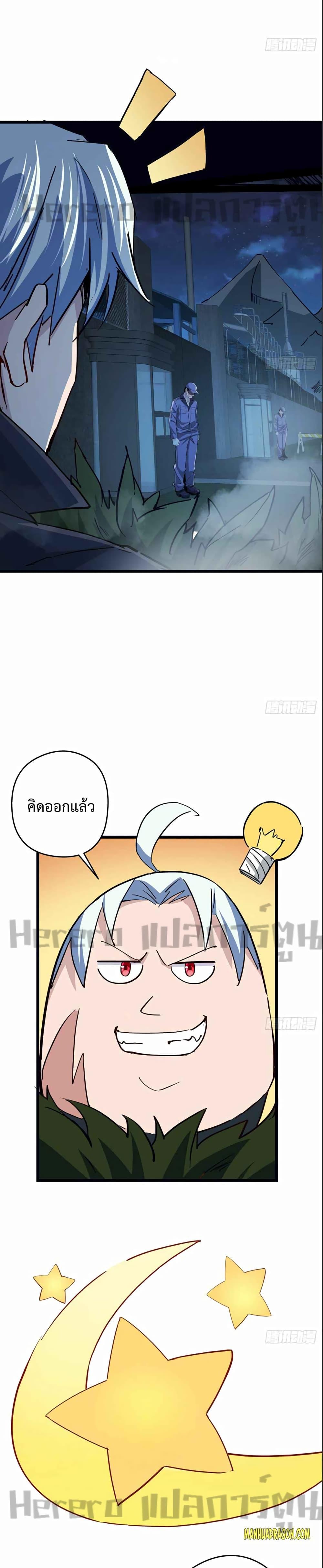 Manga-lc-com อ่านมังงะ อ่านการ์ตูน ออนไลน์ ฟรี Unlock 99 Heroines in End Times ตอนที่ 1 2 3 4 5 6 7 8 9 10 11 12 13 14 ฟรี ไม่มีโฆษณา Manga-lc - อ่าน มังงะ อ่าน การ์ตูน ออนไลน์ อ่านมังงะ ฟรี