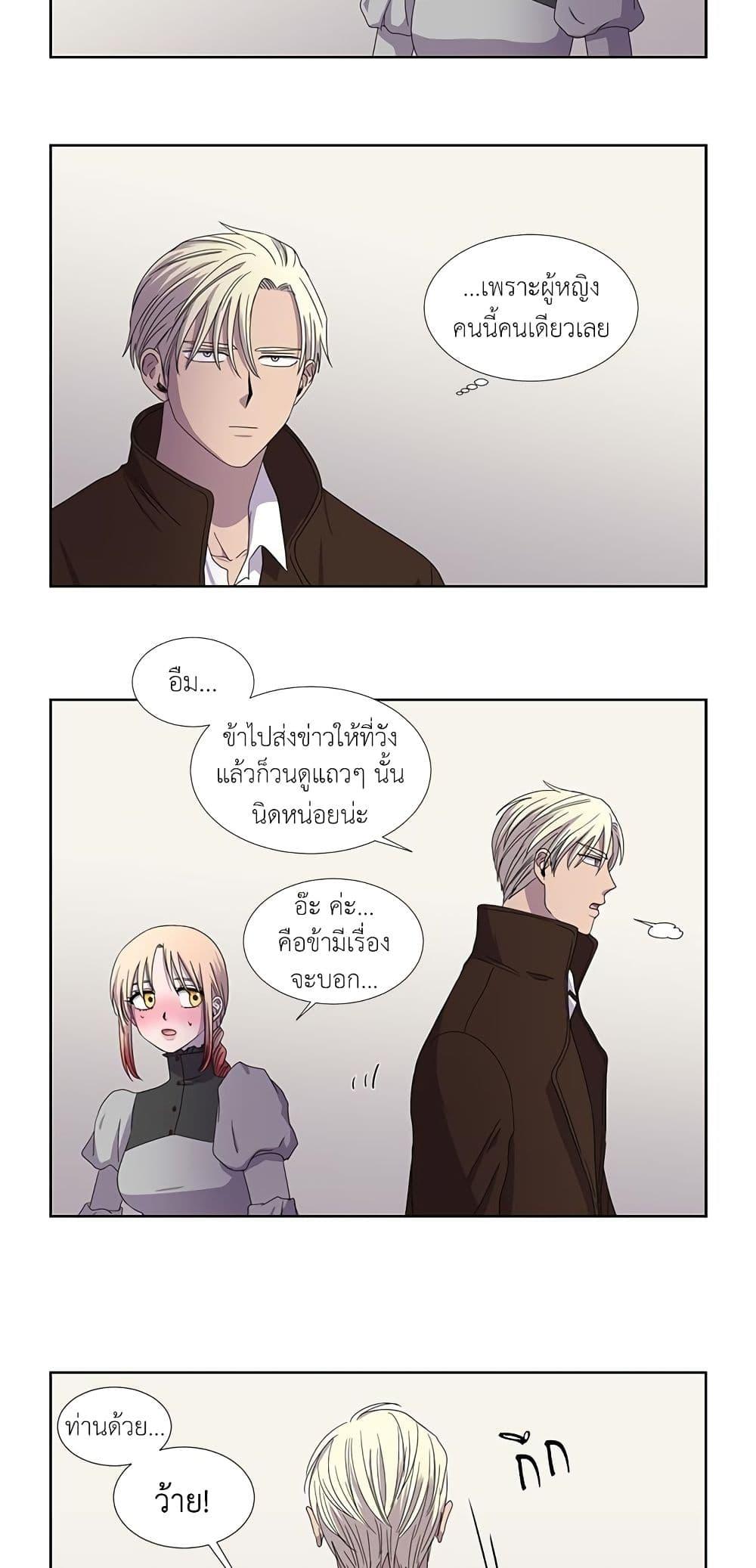 Manga-lc-com อ่านมังงะ อ่านการ์ตูน ออนไลน์ ฟรี Light and Shadow ตอนที่ 1 2 3 4 5 6 7 8 9 10 11 12 13 14 ฟรี ไม่มีโฆษณา Manga-lc - อ่าน มังงะ อ่าน การ์ตูน ออนไลน์ อ่านมังงะ ฟรี