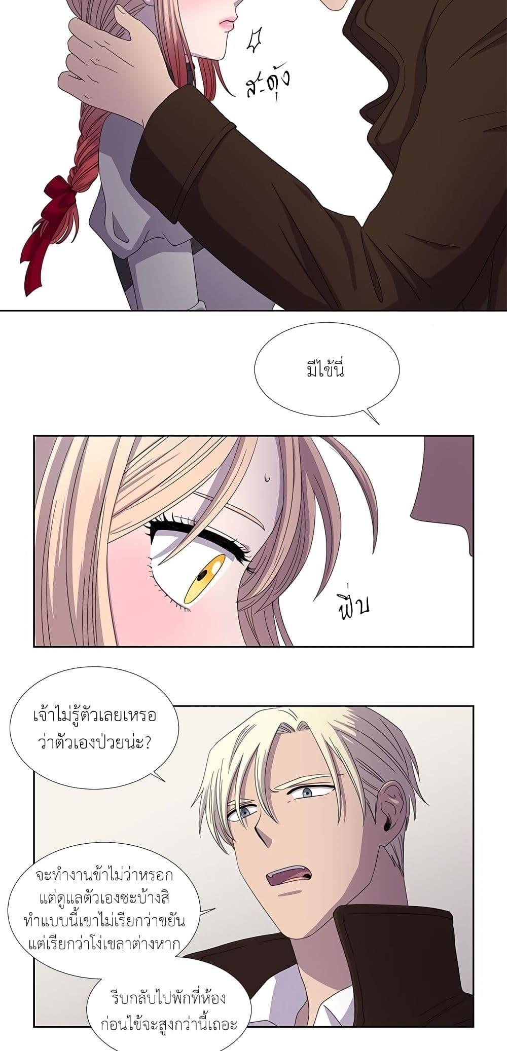 Manga-lc-com อ่านมังงะ อ่านการ์ตูน ออนไลน์ ฟรี Light and Shadow ตอนที่ 1 2 3 4 5 6 7 8 9 10 11 12 13 14 ฟรี ไม่มีโฆษณา Manga-lc - อ่าน มังงะ อ่าน การ์ตูน ออนไลน์ อ่านมังงะ ฟรี