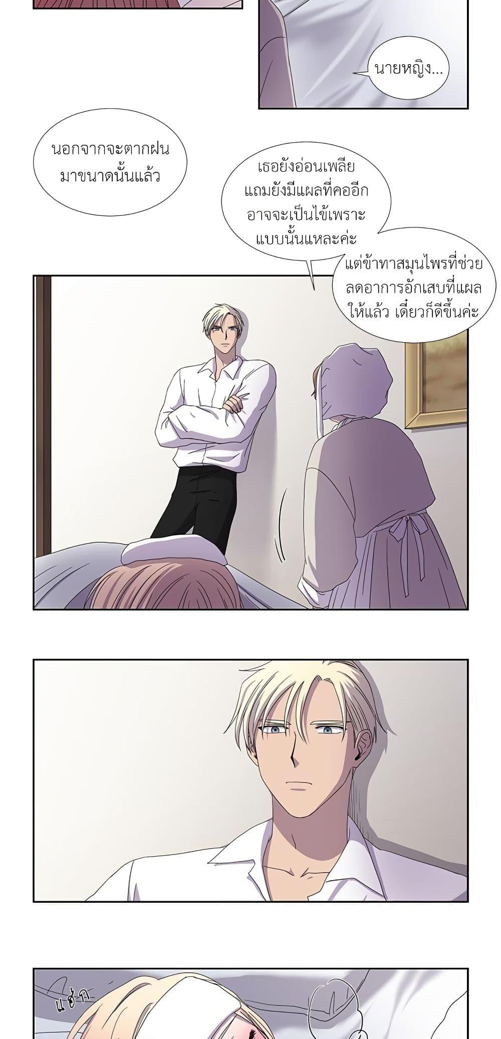 Manga-lc-com อ่านมังงะ อ่านการ์ตูน ออนไลน์ ฟรี Light and Shadow ตอนที่ 1 2 3 4 5 6 7 8 9 10 11 12 13 14 ฟรี ไม่มีโฆษณา Manga-lc - อ่าน มังงะ อ่าน การ์ตูน ออนไลน์ อ่านมังงะ ฟรี