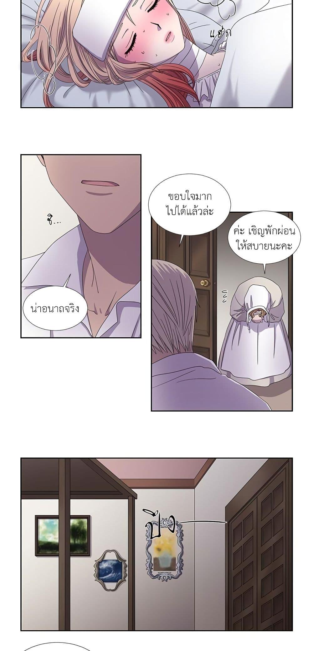 Manga-lc-com อ่านมังงะ อ่านการ์ตูน ออนไลน์ ฟรี Light and Shadow ตอนที่ 1 2 3 4 5 6 7 8 9 10 11 12 13 14 ฟรี ไม่มีโฆษณา Manga-lc - อ่าน มังงะ อ่าน การ์ตูน ออนไลน์ อ่านมังงะ ฟรี
