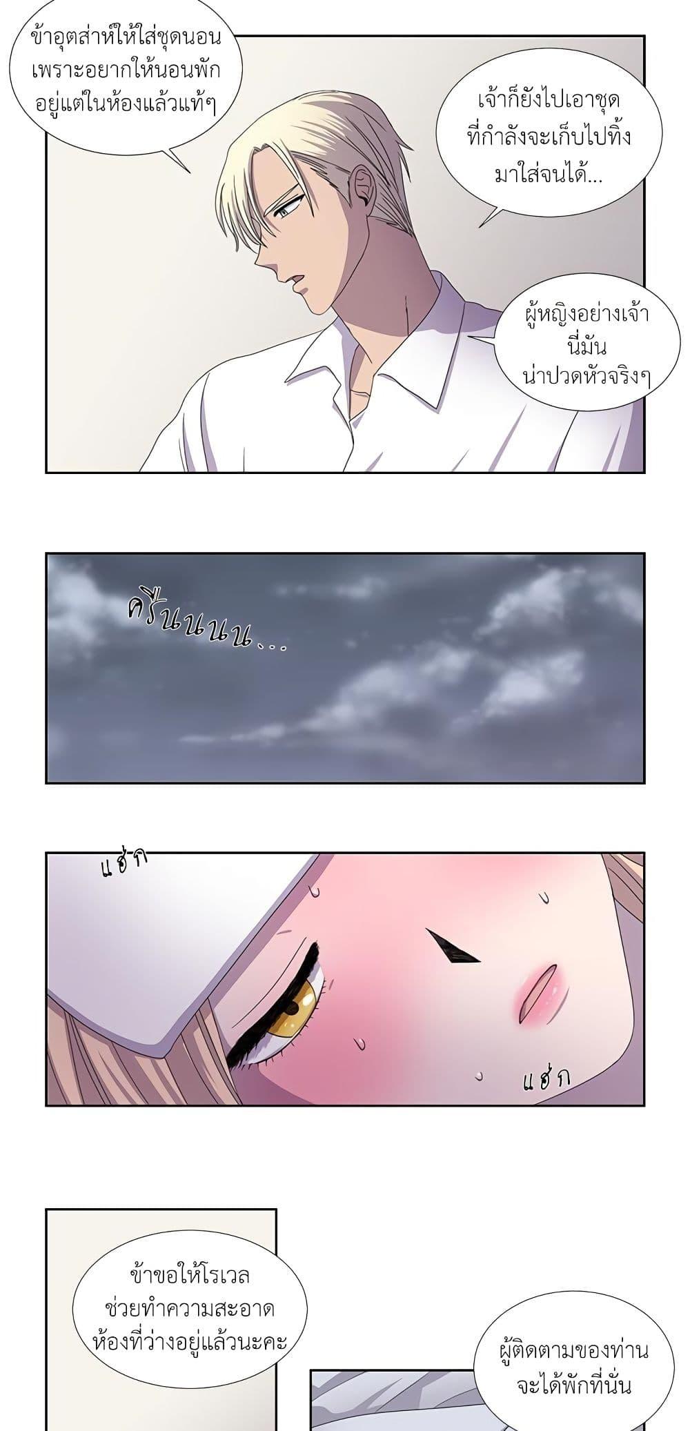 Manga-lc-com อ่านมังงะ อ่านการ์ตูน ออนไลน์ ฟรี Light and Shadow ตอนที่ 1 2 3 4 5 6 7 8 9 10 11 12 13 14 ฟรี ไม่มีโฆษณา Manga-lc - อ่าน มังงะ อ่าน การ์ตูน ออนไลน์ อ่านมังงะ ฟรี