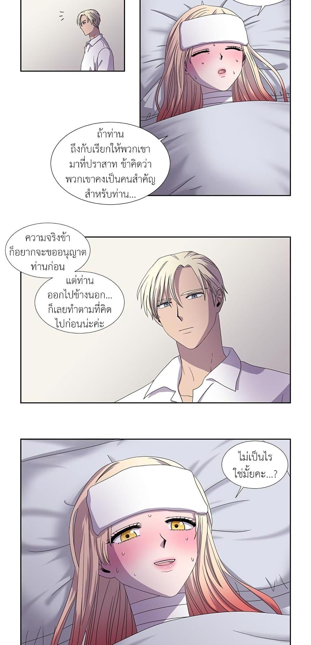 Manga-lc-com อ่านมังงะ อ่านการ์ตูน ออนไลน์ ฟรี Light and Shadow ตอนที่ 1 2 3 4 5 6 7 8 9 10 11 12 13 14 ฟรี ไม่มีโฆษณา Manga-lc - อ่าน มังงะ อ่าน การ์ตูน ออนไลน์ อ่านมังงะ ฟรี