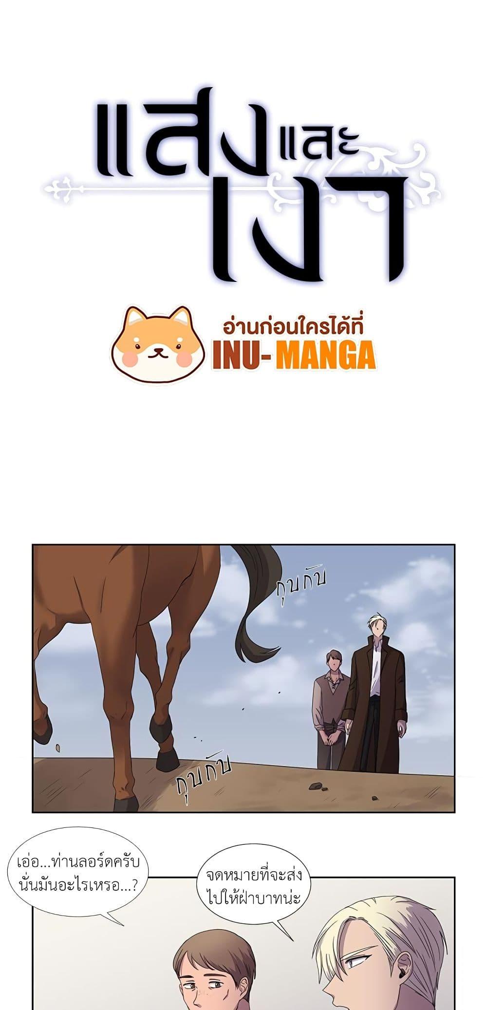 Manga-lc-com อ่านมังงะ อ่านการ์ตูน ออนไลน์ ฟรี Light and Shadow ตอนที่ 1 2 3 4 5 6 7 8 9 10 11 12 13 14 ฟรี ไม่มีโฆษณา Manga-lc - อ่าน มังงะ อ่าน การ์ตูน ออนไลน์ อ่านมังงะ ฟรี
