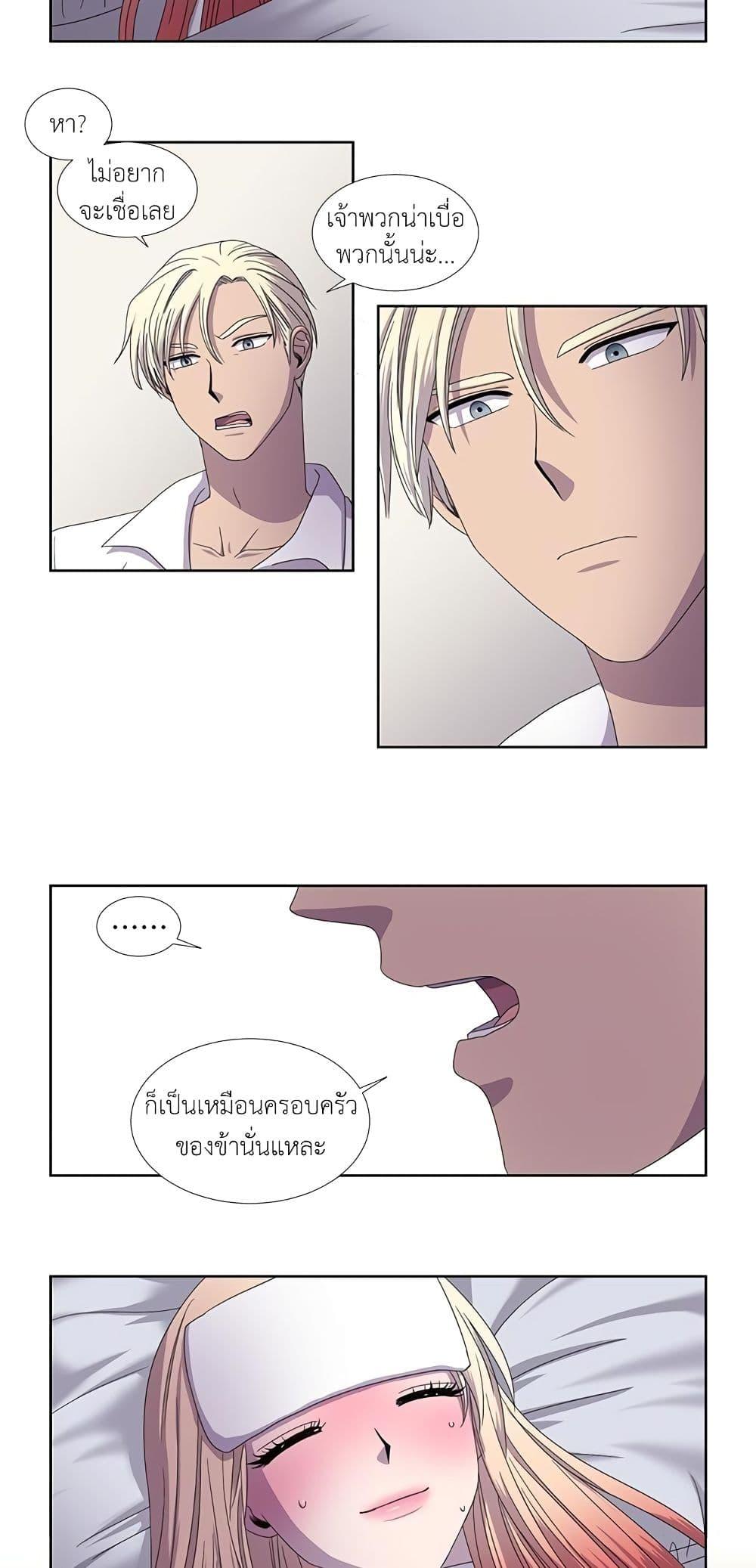 Manga-lc-com อ่านมังงะ อ่านการ์ตูน ออนไลน์ ฟรี Light and Shadow ตอนที่ 1 2 3 4 5 6 7 8 9 10 11 12 13 14 ฟรี ไม่มีโฆษณา Manga-lc - อ่าน มังงะ อ่าน การ์ตูน ออนไลน์ อ่านมังงะ ฟรี