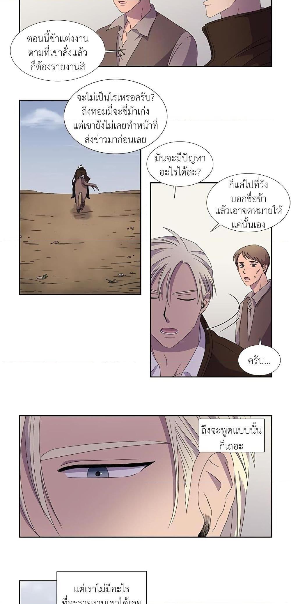 Manga-lc-com อ่านมังงะ อ่านการ์ตูน ออนไลน์ ฟรี Light and Shadow ตอนที่ 1 2 3 4 5 6 7 8 9 10 11 12 13 14 ฟรี ไม่มีโฆษณา Manga-lc - อ่าน มังงะ อ่าน การ์ตูน ออนไลน์ อ่านมังงะ ฟรี
