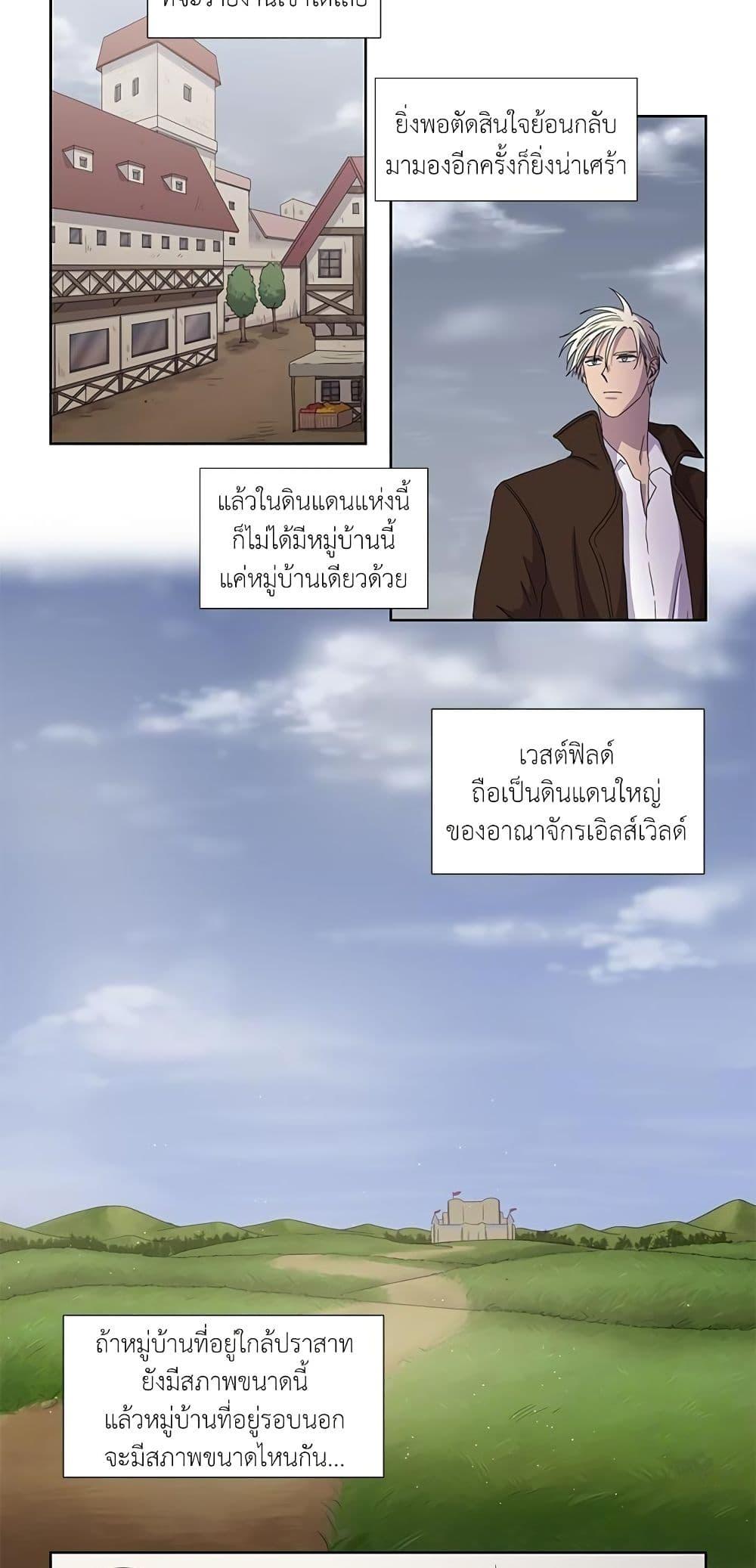 Manga-lc-com อ่านมังงะ อ่านการ์ตูน ออนไลน์ ฟรี Light and Shadow ตอนที่ 1 2 3 4 5 6 7 8 9 10 11 12 13 14 ฟรี ไม่มีโฆษณา Manga-lc - อ่าน มังงะ อ่าน การ์ตูน ออนไลน์ อ่านมังงะ ฟรี