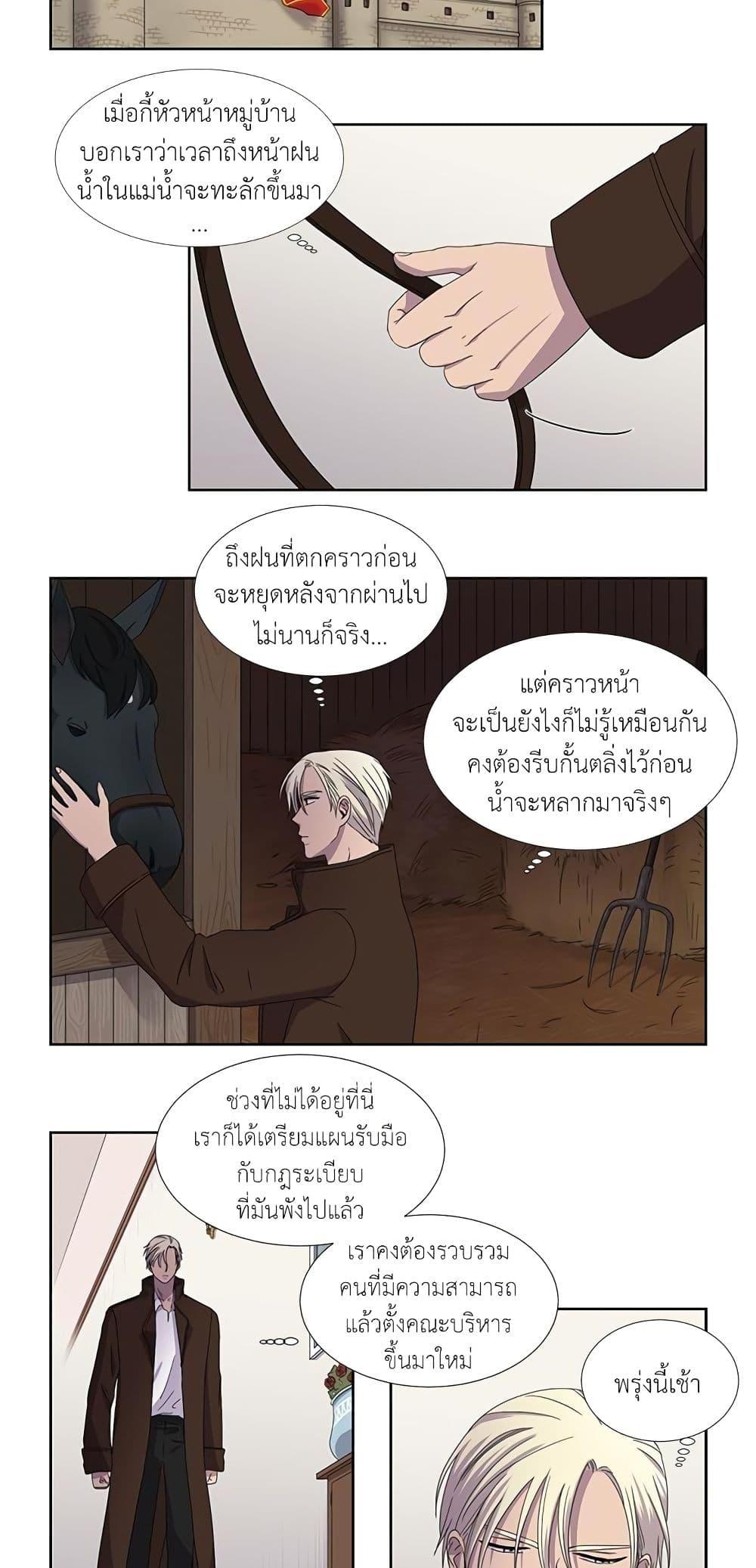 Manga-lc-com อ่านมังงะ อ่านการ์ตูน ออนไลน์ ฟรี Light and Shadow ตอนที่ 1 2 3 4 5 6 7 8 9 10 11 12 13 14 ฟรี ไม่มีโฆษณา Manga-lc - อ่าน มังงะ อ่าน การ์ตูน ออนไลน์ อ่านมังงะ ฟรี