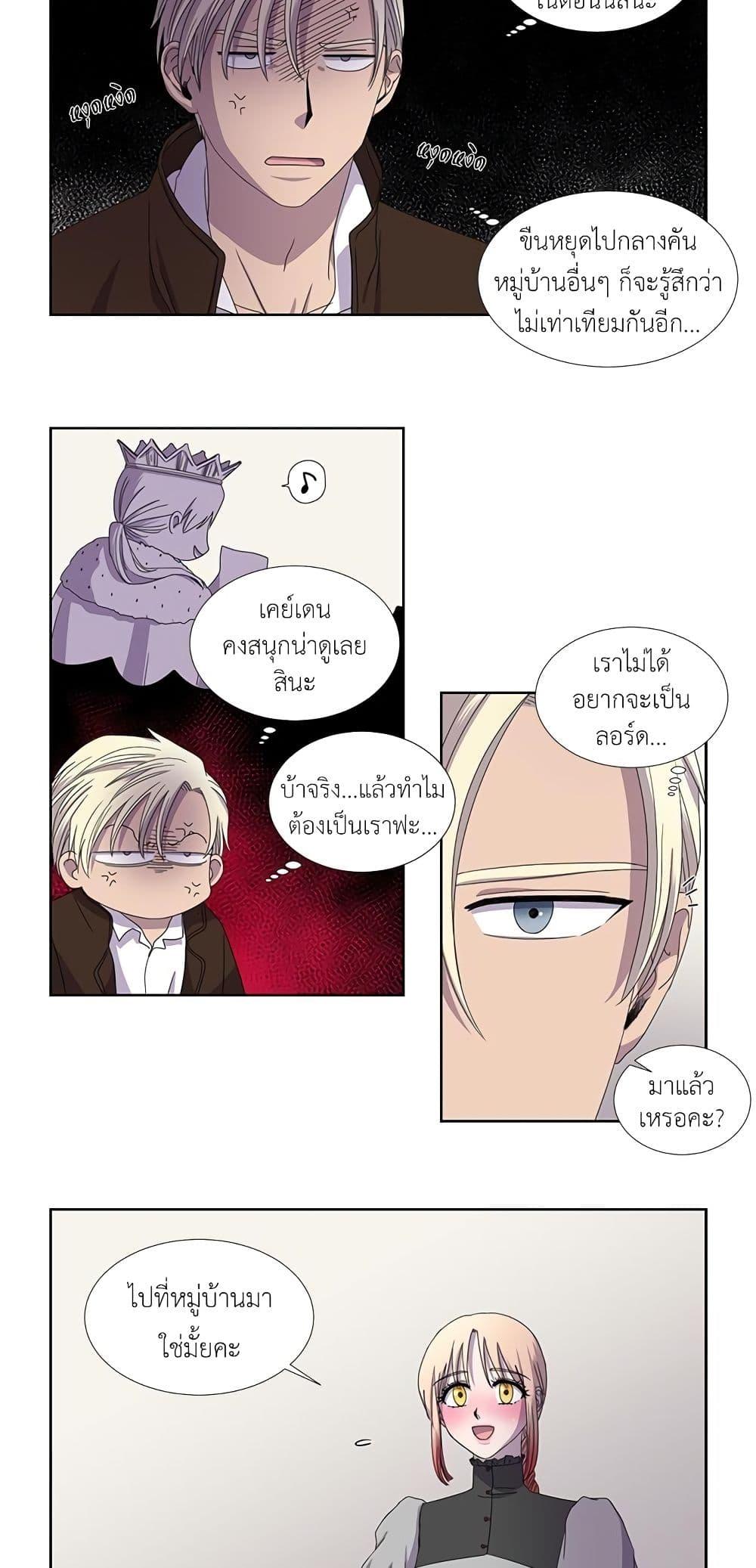 Manga-lc-com อ่านมังงะ อ่านการ์ตูน ออนไลน์ ฟรี Light and Shadow ตอนที่ 1 2 3 4 5 6 7 8 9 10 11 12 13 14 ฟรี ไม่มีโฆษณา Manga-lc - อ่าน มังงะ อ่าน การ์ตูน ออนไลน์ อ่านมังงะ ฟรี