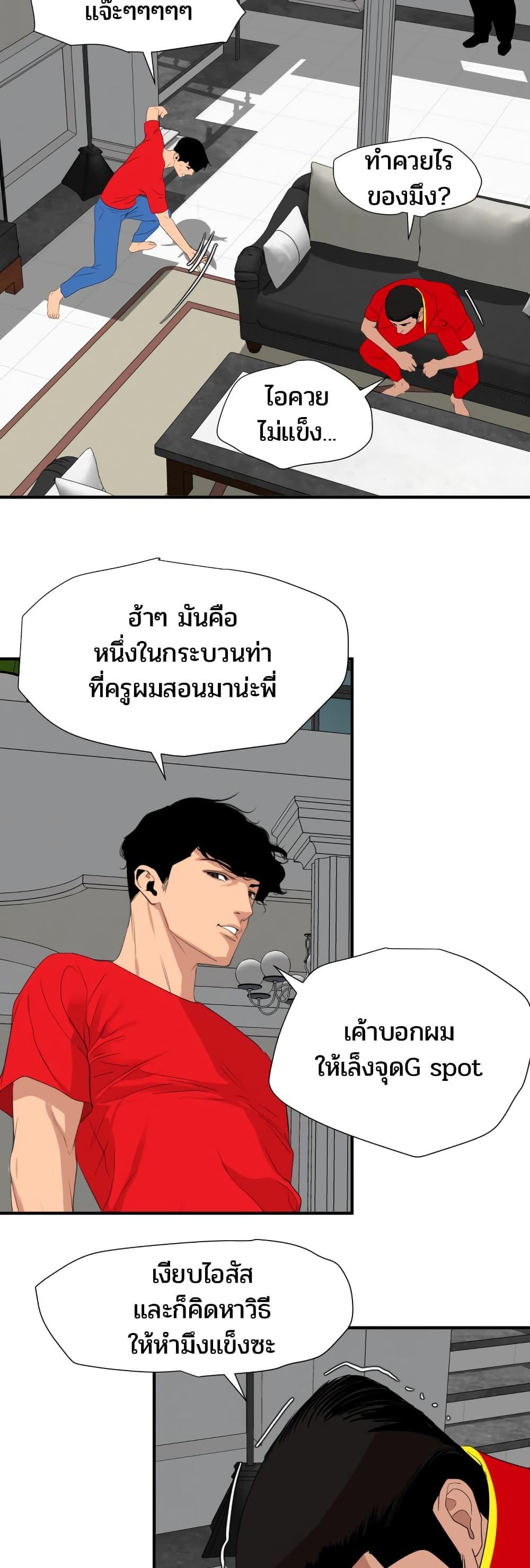 Doujin-Lc- อ่าน โดจิน มังฮวา เกาหลี ญี่ปุ่น จีน แปลไทย Lightning Rod ตอนที่ 1 2 3 4 5 6 7 8 9 10 11 12 13 14 ฟรี ไม่มีโฆษณา อ่าน โดจิน Manhwa เกาหลี ญี่ปุ่น จีน เรามีครบ คัดมาให้เน้นๆ โดจิน 18+ รับประกันความฟินโดย  Doujin Lc