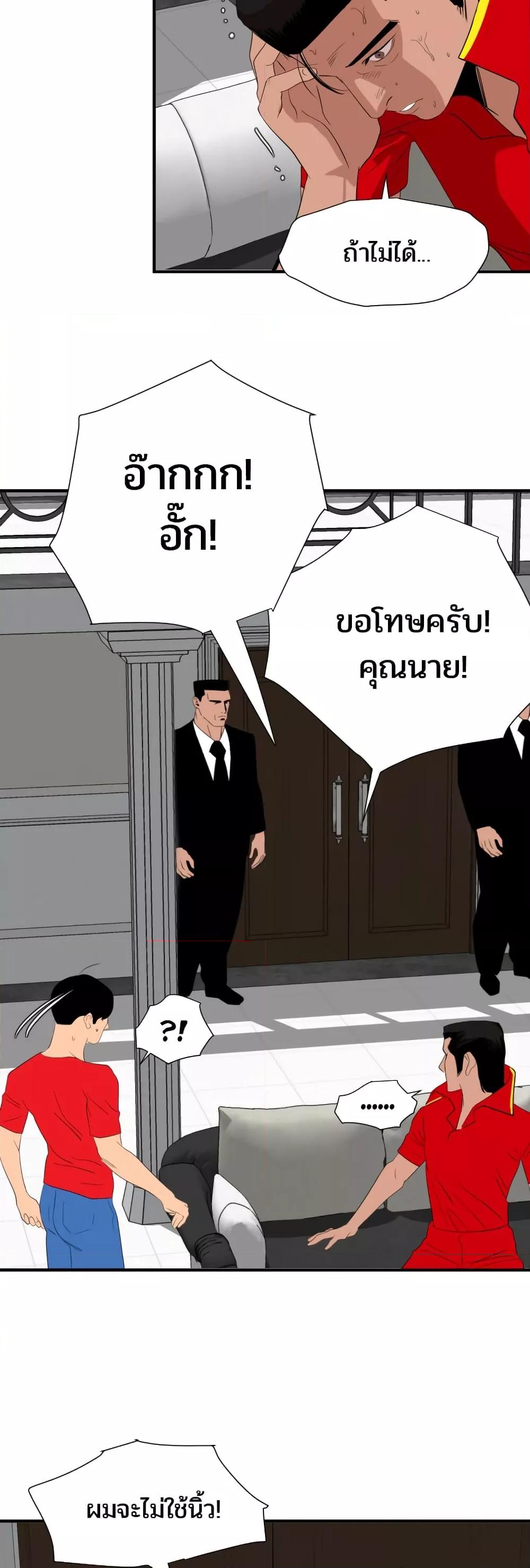 Doujin-Lc- อ่าน โดจิน มังฮวา เกาหลี ญี่ปุ่น จีน แปลไทย Lightning Rod ตอนที่ 1 2 3 4 5 6 7 8 9 10 11 12 13 14 ฟรี ไม่มีโฆษณา อ่าน โดจิน Manhwa เกาหลี ญี่ปุ่น จีน เรามีครบ คัดมาให้เน้นๆ โดจิน 18+ รับประกันความฟินโดย  Doujin Lc