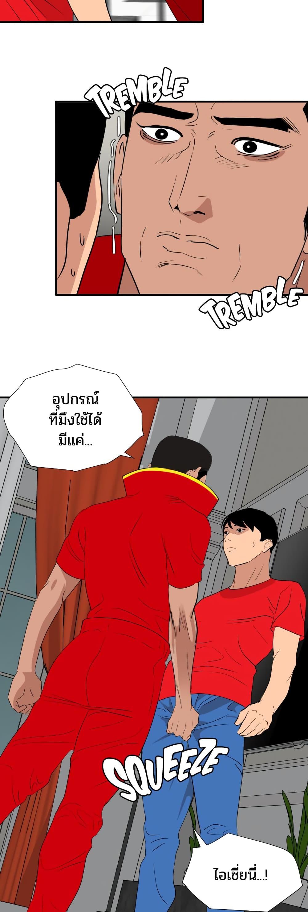 Doujin-Lc- อ่าน โดจิน มังฮวา เกาหลี ญี่ปุ่น จีน แปลไทย Lightning Rod ตอนที่ 1 2 3 4 5 6 7 8 9 10 11 12 13 14 ฟรี ไม่มีโฆษณา อ่าน โดจิน Manhwa เกาหลี ญี่ปุ่น จีน เรามีครบ คัดมาให้เน้นๆ โดจิน 18+ รับประกันความฟินโดย  Doujin Lc