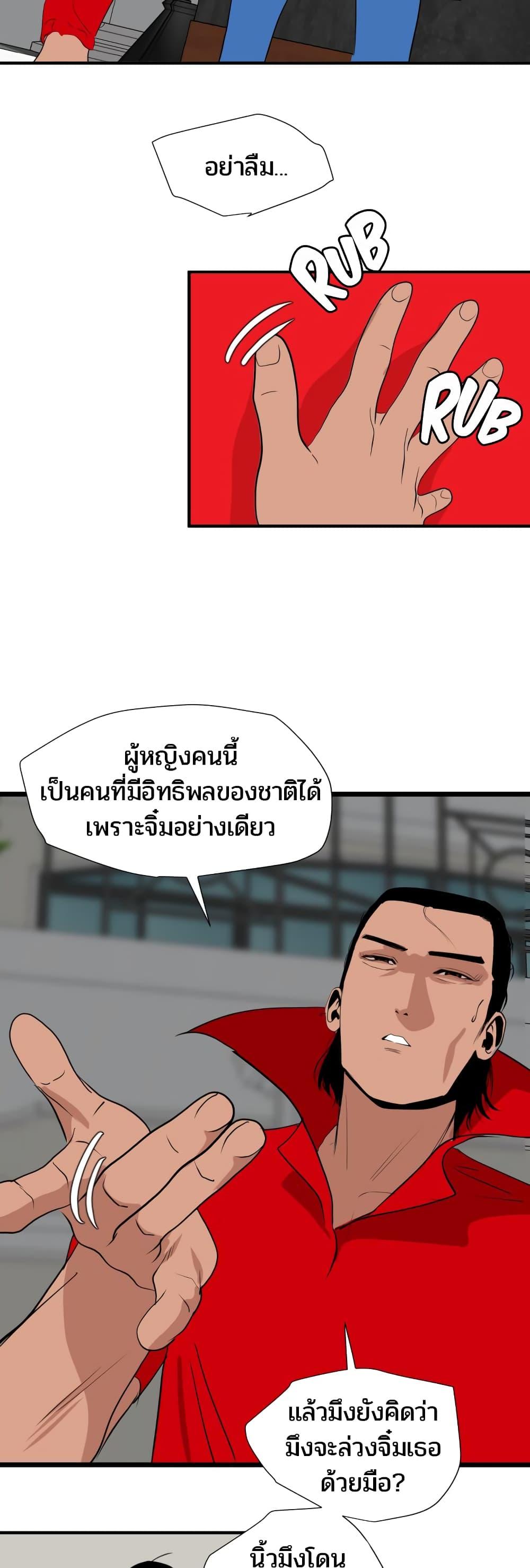 Doujin-Lc- อ่าน โดจิน มังฮวา เกาหลี ญี่ปุ่น จีน แปลไทย Lightning Rod ตอนที่ 1 2 3 4 5 6 7 8 9 10 11 12 13 14 ฟรี ไม่มีโฆษณา อ่าน โดจิน Manhwa เกาหลี ญี่ปุ่น จีน เรามีครบ คัดมาให้เน้นๆ โดจิน 18+ รับประกันความฟินโดย  Doujin Lc