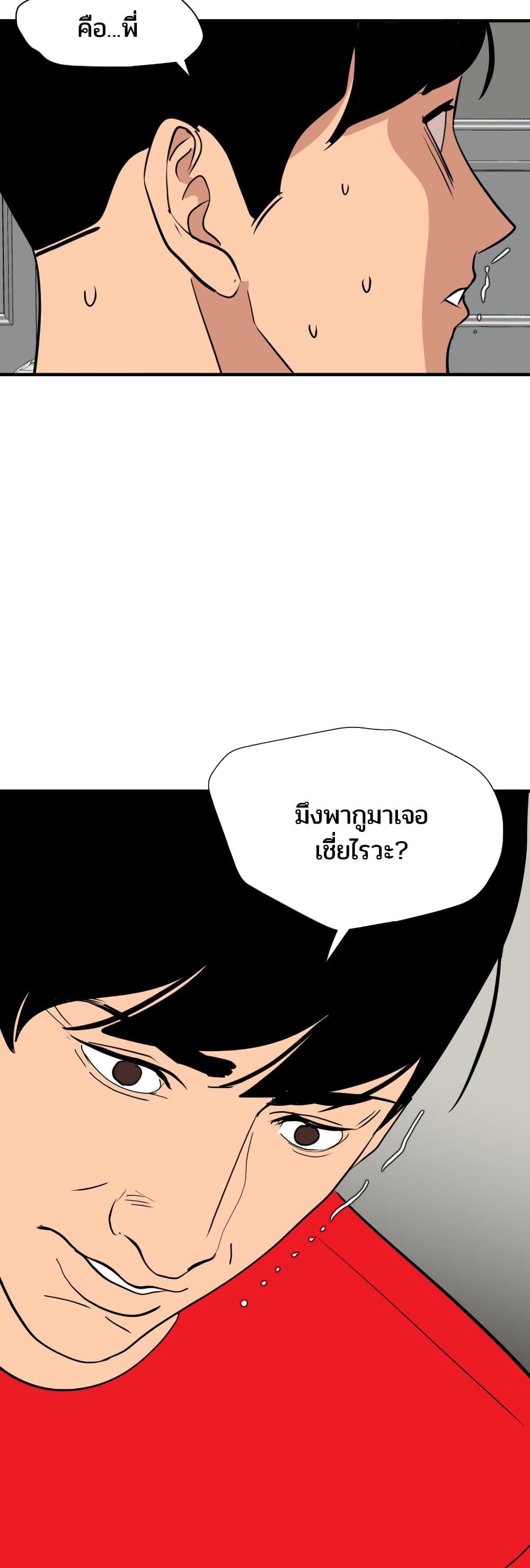 Doujin-Lc- อ่าน โดจิน มังฮวา เกาหลี ญี่ปุ่น จีน แปลไทย Lightning Rod ตอนที่ 1 2 3 4 5 6 7 8 9 10 11 12 13 14 ฟรี ไม่มีโฆษณา อ่าน โดจิน Manhwa เกาหลี ญี่ปุ่น จีน เรามีครบ คัดมาให้เน้นๆ โดจิน 18+ รับประกันความฟินโดย  Doujin Lc