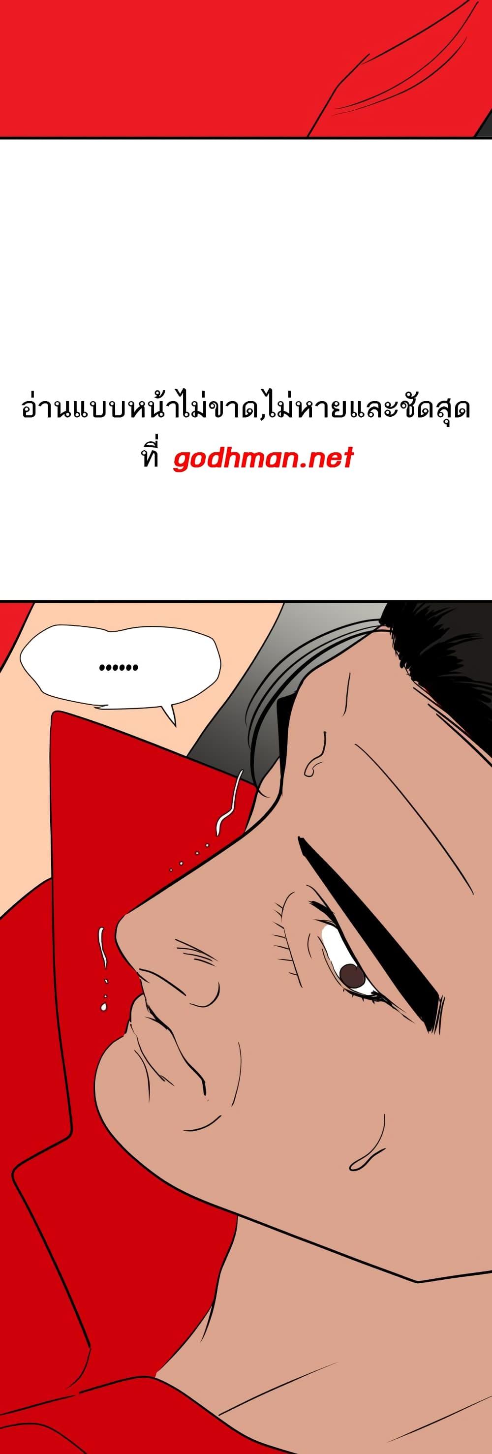 Doujin-Lc- อ่าน โดจิน มังฮวา เกาหลี ญี่ปุ่น จีน แปลไทย Lightning Rod ตอนที่ 1 2 3 4 5 6 7 8 9 10 11 12 13 14 ฟรี ไม่มีโฆษณา อ่าน โดจิน Manhwa เกาหลี ญี่ปุ่น จีน เรามีครบ คัดมาให้เน้นๆ โดจิน 18+ รับประกันความฟินโดย  Doujin Lc