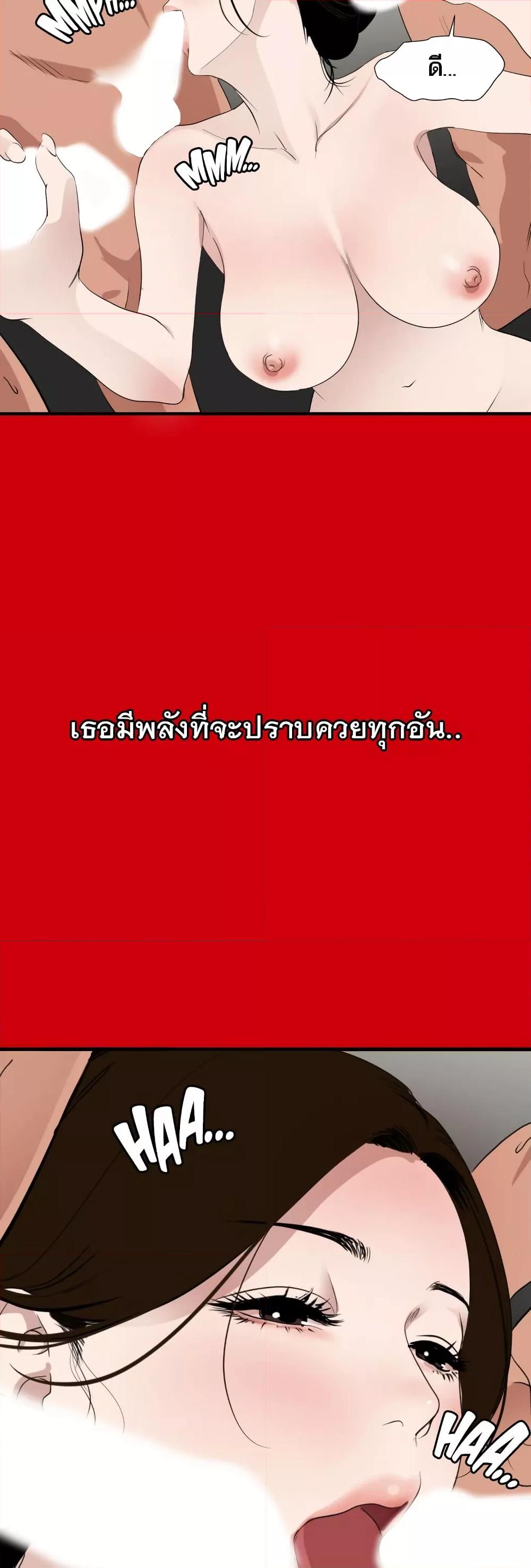 Doujin-Lc- อ่าน โดจิน มังฮวา เกาหลี ญี่ปุ่น จีน แปลไทย Lightning Rod ตอนที่ 1 2 3 4 5 6 7 8 9 10 11 12 13 14 ฟรี ไม่มีโฆษณา อ่าน โดจิน Manhwa เกาหลี ญี่ปุ่น จีน เรามีครบ คัดมาให้เน้นๆ โดจิน 18+ รับประกันความฟินโดย  Doujin Lc