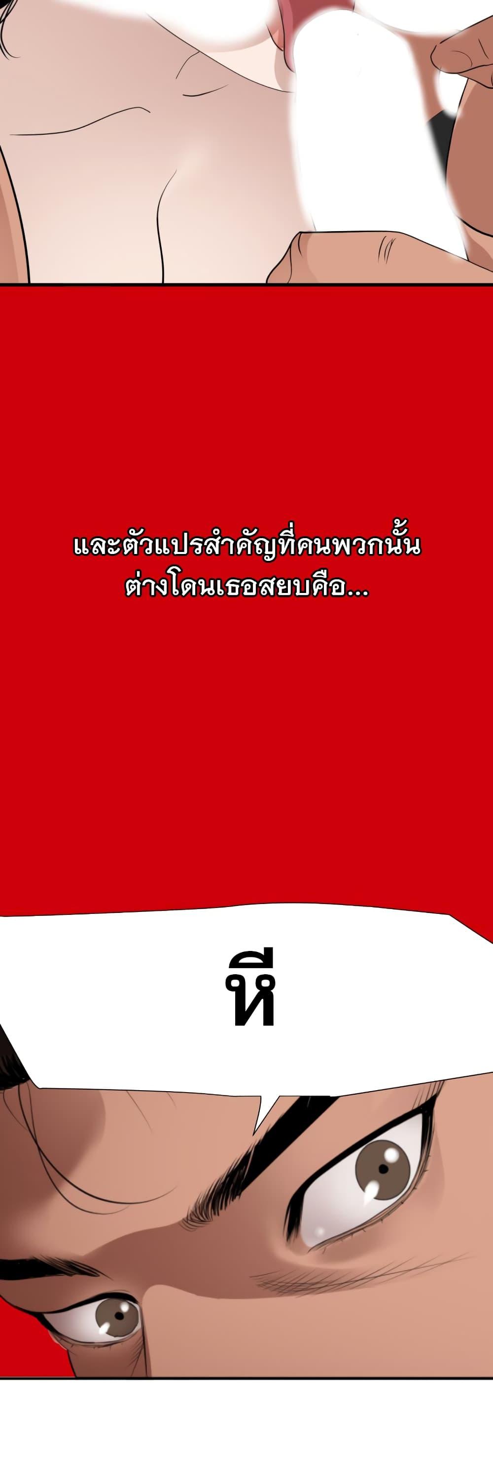 Doujin-Lc- อ่าน โดจิน มังฮวา เกาหลี ญี่ปุ่น จีน แปลไทย Lightning Rod ตอนที่ 1 2 3 4 5 6 7 8 9 10 11 12 13 14 ฟรี ไม่มีโฆษณา อ่าน โดจิน Manhwa เกาหลี ญี่ปุ่น จีน เรามีครบ คัดมาให้เน้นๆ โดจิน 18+ รับประกันความฟินโดย  Doujin Lc