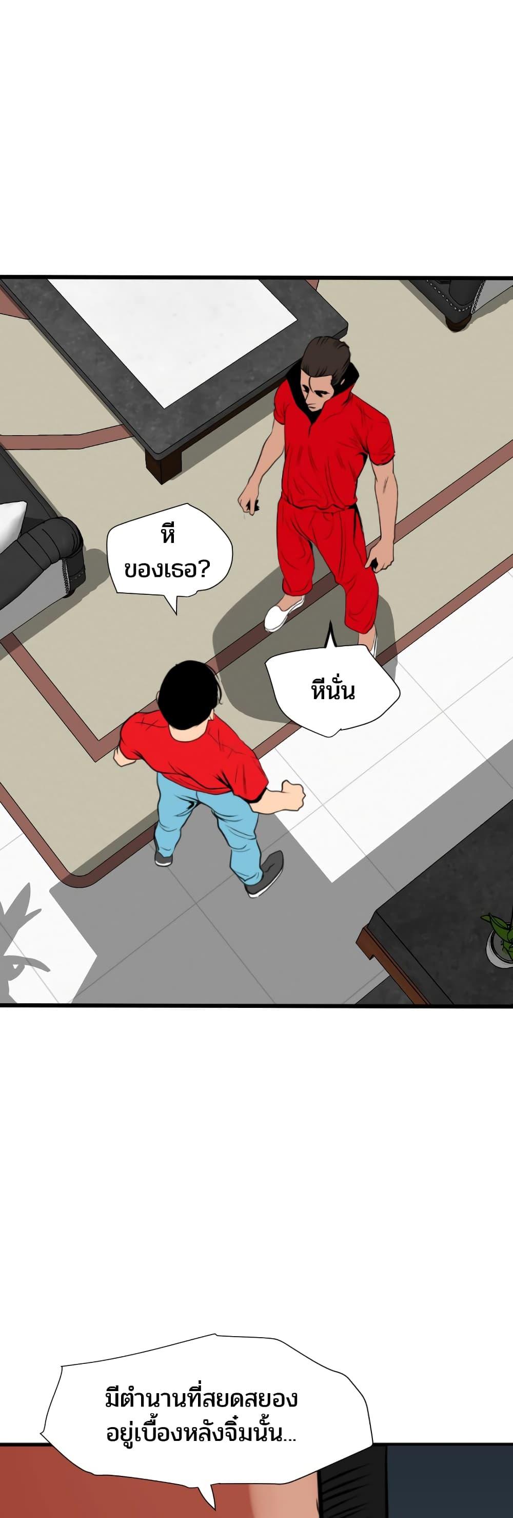 Doujin-Lc- อ่าน โดจิน มังฮวา เกาหลี ญี่ปุ่น จีน แปลไทย Lightning Rod ตอนที่ 1 2 3 4 5 6 7 8 9 10 11 12 13 14 ฟรี ไม่มีโฆษณา อ่าน โดจิน Manhwa เกาหลี ญี่ปุ่น จีน เรามีครบ คัดมาให้เน้นๆ โดจิน 18+ รับประกันความฟินโดย  Doujin Lc