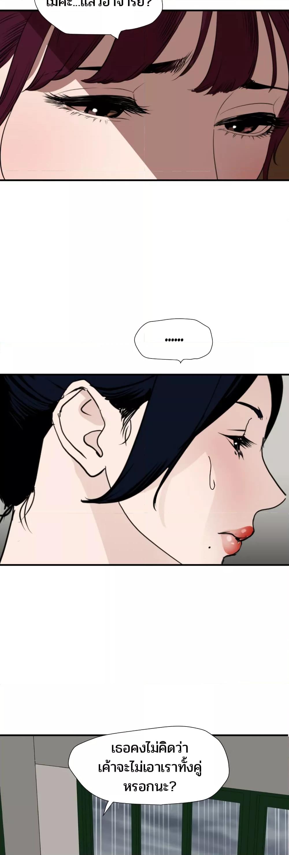 Doujin-Lc- อ่าน โดจิน มังฮวา เกาหลี ญี่ปุ่น จีน แปลไทย Lightning Rod ตอนที่ 1 2 3 4 5 6 7 8 9 10 11 12 13 14 ฟรี ไม่มีโฆษณา อ่าน โดจิน Manhwa เกาหลี ญี่ปุ่น จีน เรามีครบ คัดมาให้เน้นๆ โดจิน 18+ รับประกันความฟินโดย  Doujin Lc