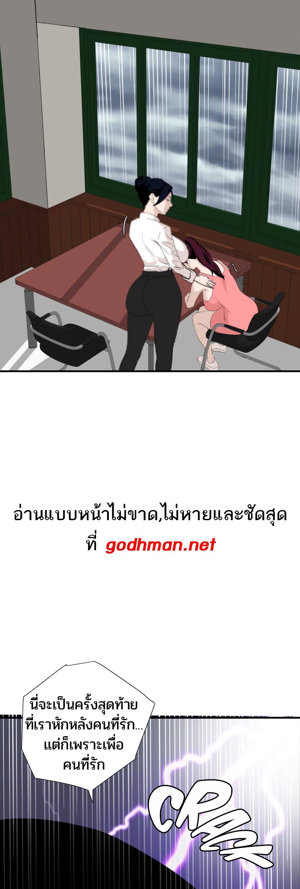 Doujin-Lc- อ่าน โดจิน มังฮวา เกาหลี ญี่ปุ่น จีน แปลไทย Lightning Rod ตอนที่ 1 2 3 4 5 6 7 8 9 10 11 12 13 14 ฟรี ไม่มีโฆษณา อ่าน โดจิน Manhwa เกาหลี ญี่ปุ่น จีน เรามีครบ คัดมาให้เน้นๆ โดจิน 18+ รับประกันความฟินโดย  Doujin Lc