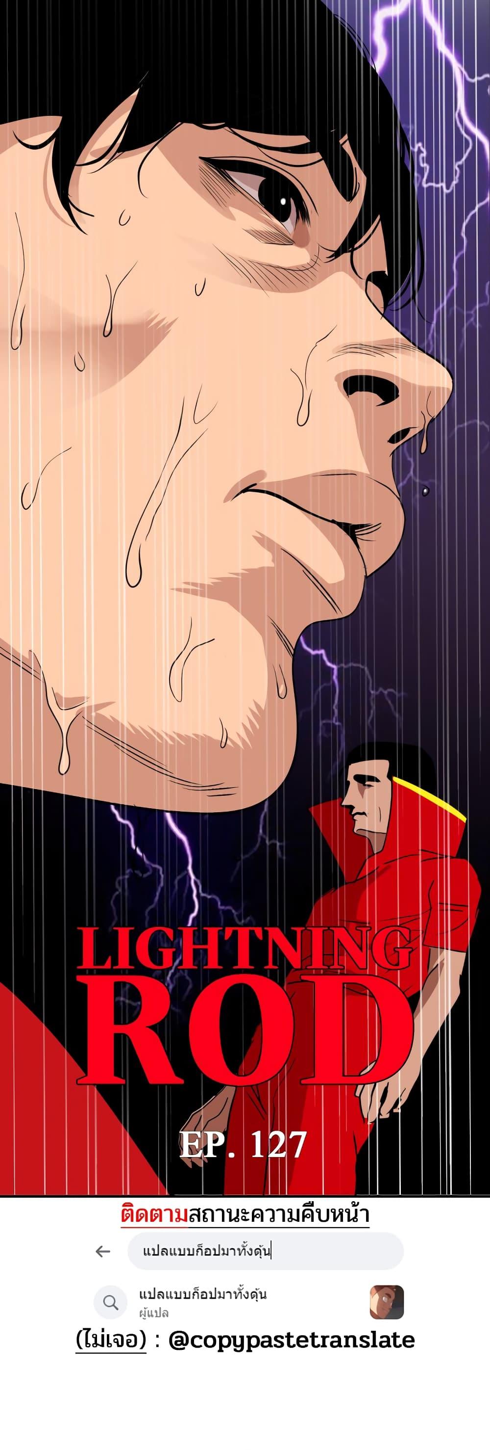 Doujin-Lc- อ่าน โดจิน มังฮวา เกาหลี ญี่ปุ่น จีน แปลไทย Lightning Rod ตอนที่ 1 2 3 4 5 6 7 8 9 10 11 12 13 14 ฟรี ไม่มีโฆษณา อ่าน โดจิน Manhwa เกาหลี ญี่ปุ่น จีน เรามีครบ คัดมาให้เน้นๆ โดจิน 18+ รับประกันความฟินโดย  Doujin Lc