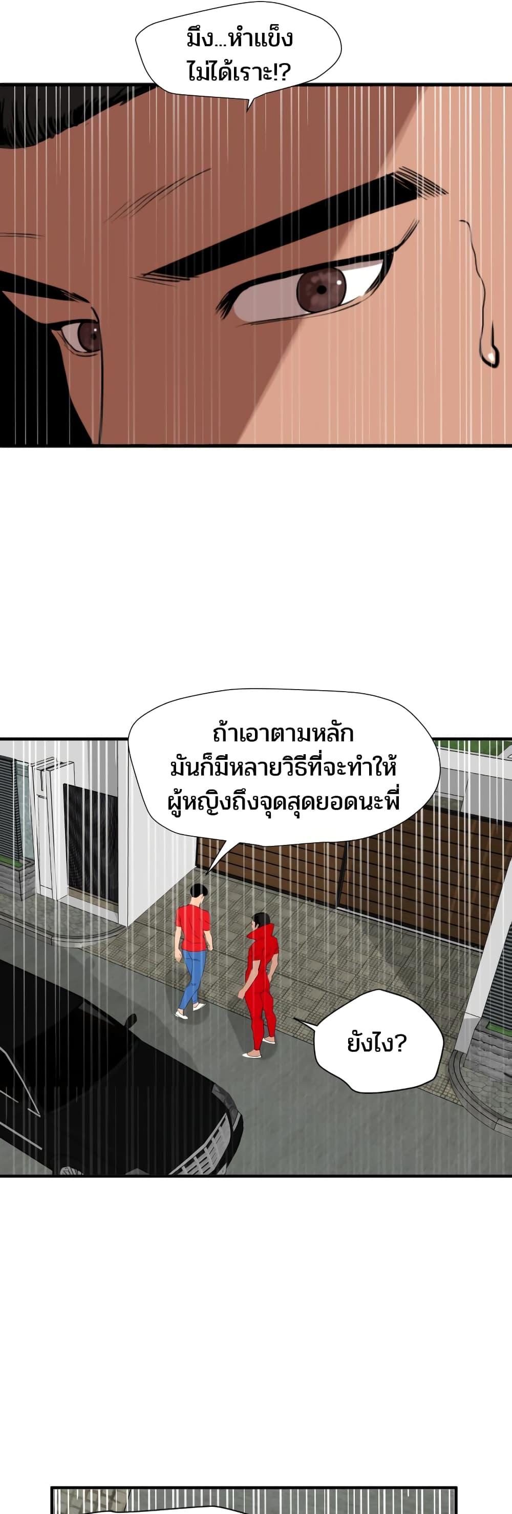 Doujin-Lc- อ่าน โดจิน มังฮวา เกาหลี ญี่ปุ่น จีน แปลไทย Lightning Rod ตอนที่ 1 2 3 4 5 6 7 8 9 10 11 12 13 14 ฟรี ไม่มีโฆษณา อ่าน โดจิน Manhwa เกาหลี ญี่ปุ่น จีน เรามีครบ คัดมาให้เน้นๆ โดจิน 18+ รับประกันความฟินโดย  Doujin Lc