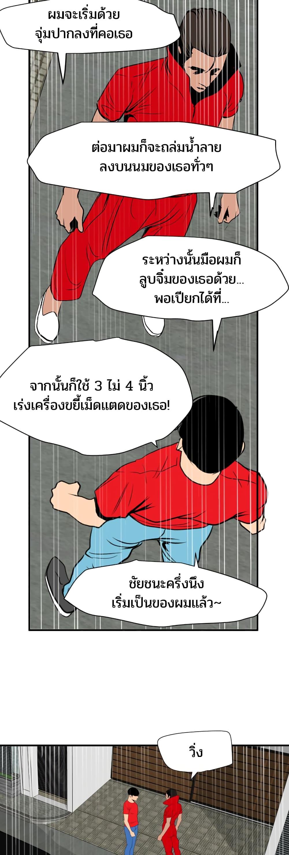 Doujin-Lc- อ่าน โดจิน มังฮวา เกาหลี ญี่ปุ่น จีน แปลไทย Lightning Rod ตอนที่ 1 2 3 4 5 6 7 8 9 10 11 12 13 14 ฟรี ไม่มีโฆษณา อ่าน โดจิน Manhwa เกาหลี ญี่ปุ่น จีน เรามีครบ คัดมาให้เน้นๆ โดจิน 18+ รับประกันความฟินโดย  Doujin Lc
