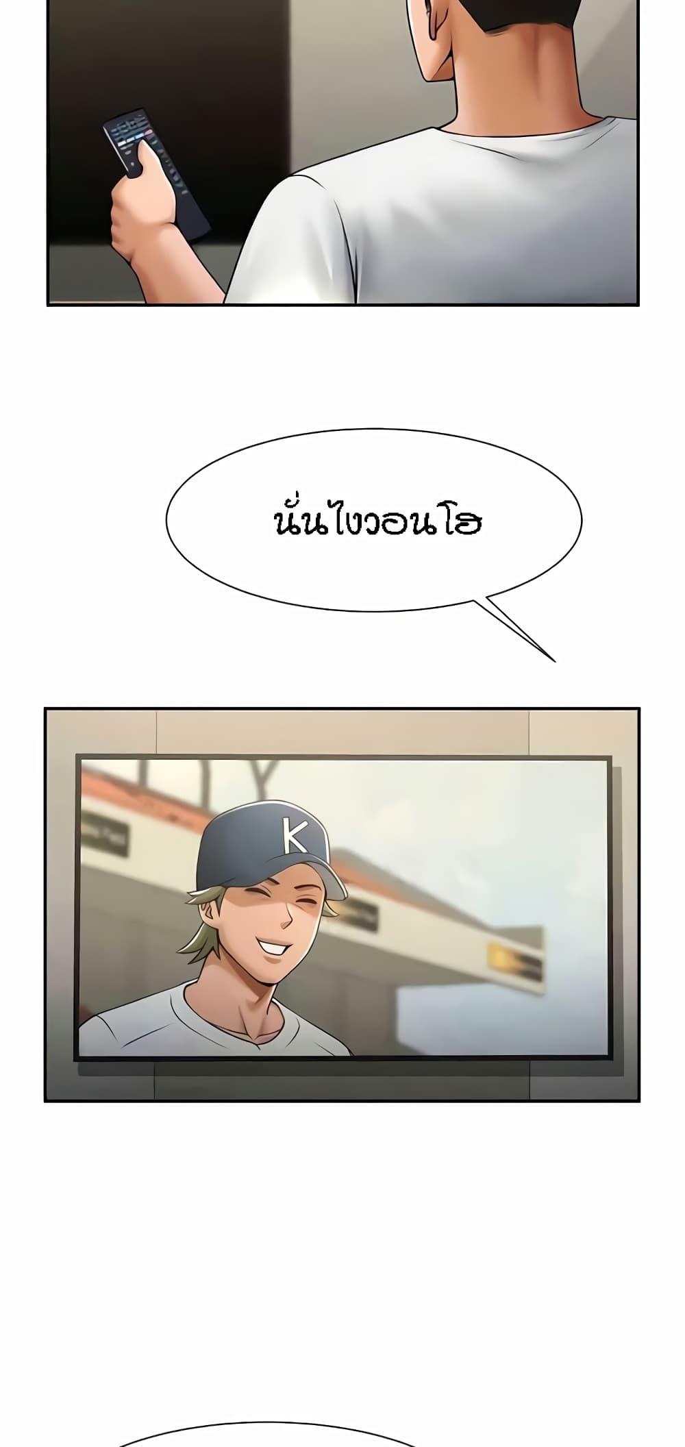 Doujin-Lc- อ่าน โดจิน มังฮวา เกาหลี ญี่ปุ่น จีน แปลไทย The Cheat Hitter ตอนที่ 1 2 3 4 5 6 7 8 9 10 11 12 13 14 ฟรี ไม่มีโฆษณา อ่าน โดจิน Manhwa เกาหลี ญี่ปุ่น จีน เรามีครบ คัดมาให้เน้นๆ โดจิน 18+ รับประกันความฟินโดย  Doujin Lc
