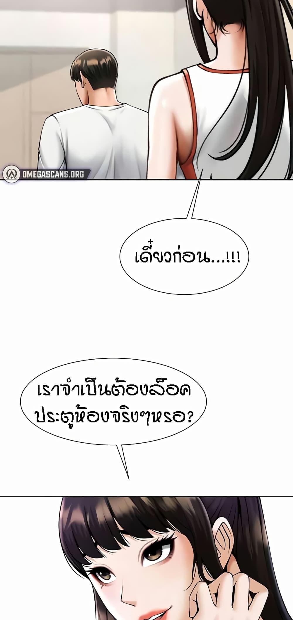 Doujin-Lc- อ่าน โดจิน มังฮวา เกาหลี ญี่ปุ่น จีน แปลไทย The Cheat Hitter ตอนที่ 1 2 3 4 5 6 7 8 9 10 11 12 13 14 ฟรี ไม่มีโฆษณา อ่าน โดจิน Manhwa เกาหลี ญี่ปุ่น จีน เรามีครบ คัดมาให้เน้นๆ โดจิน 18+ รับประกันความฟินโดย  Doujin Lc