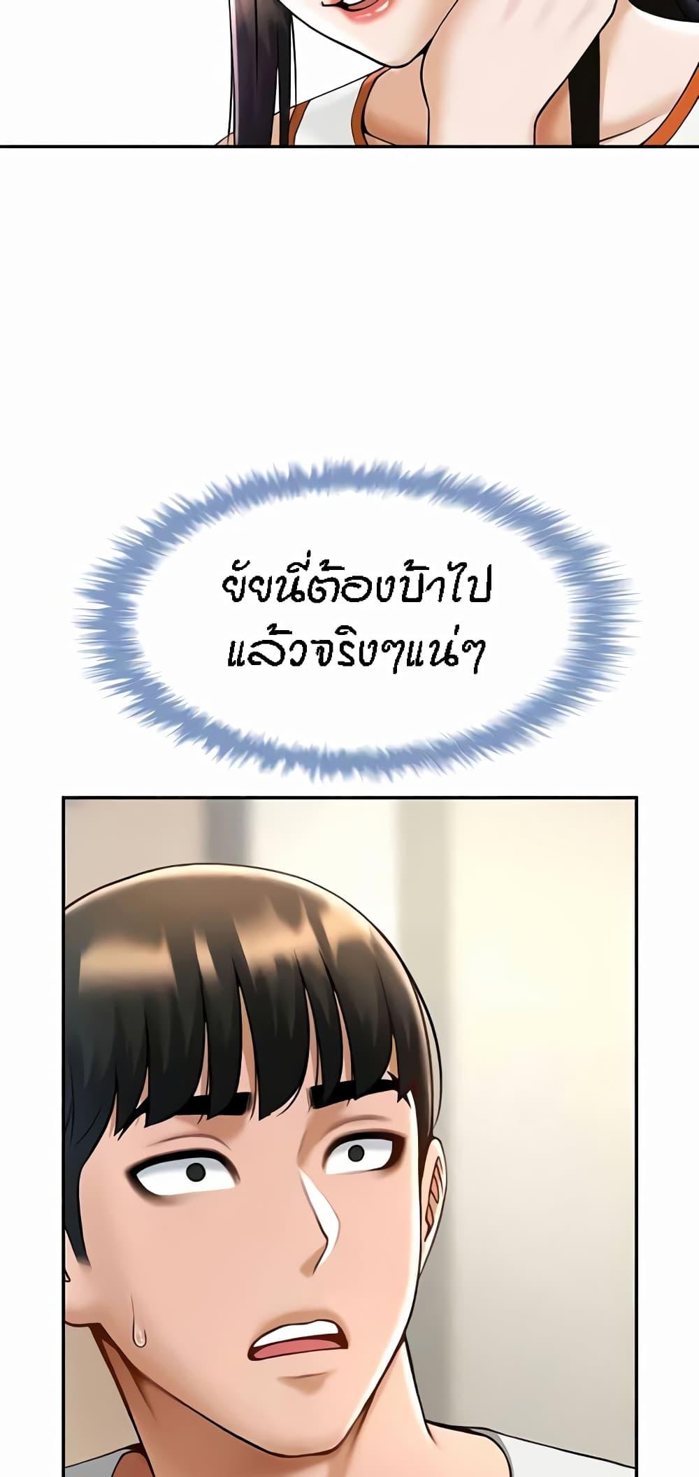 Doujin-Lc- อ่าน โดจิน มังฮวา เกาหลี ญี่ปุ่น จีน แปลไทย The Cheat Hitter ตอนที่ 1 2 3 4 5 6 7 8 9 10 11 12 13 14 ฟรี ไม่มีโฆษณา อ่าน โดจิน Manhwa เกาหลี ญี่ปุ่น จีน เรามีครบ คัดมาให้เน้นๆ โดจิน 18+ รับประกันความฟินโดย  Doujin Lc