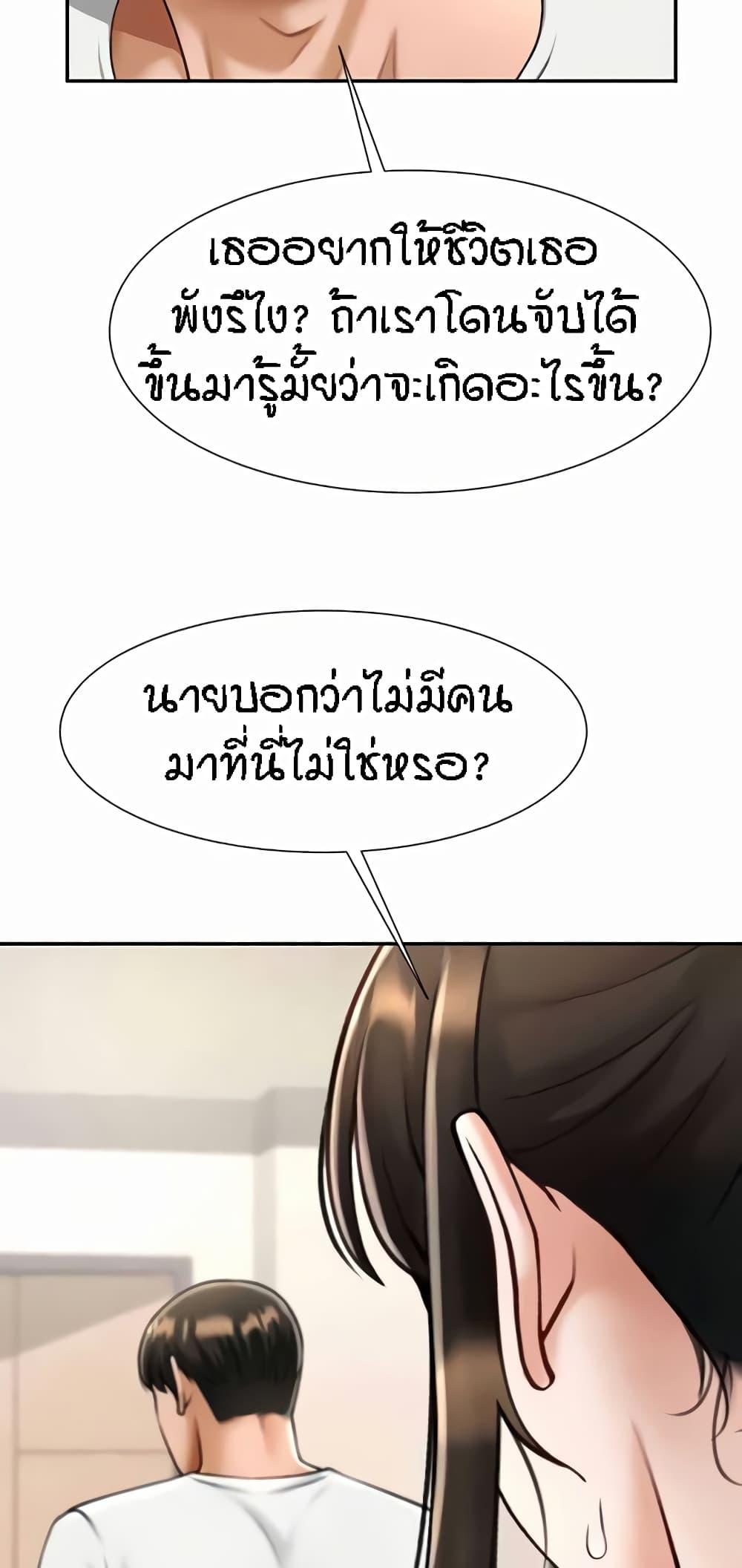 Doujin-Lc- อ่าน โดจิน มังฮวา เกาหลี ญี่ปุ่น จีน แปลไทย The Cheat Hitter ตอนที่ 1 2 3 4 5 6 7 8 9 10 11 12 13 14 ฟรี ไม่มีโฆษณา อ่าน โดจิน Manhwa เกาหลี ญี่ปุ่น จีน เรามีครบ คัดมาให้เน้นๆ โดจิน 18+ รับประกันความฟินโดย  Doujin Lc