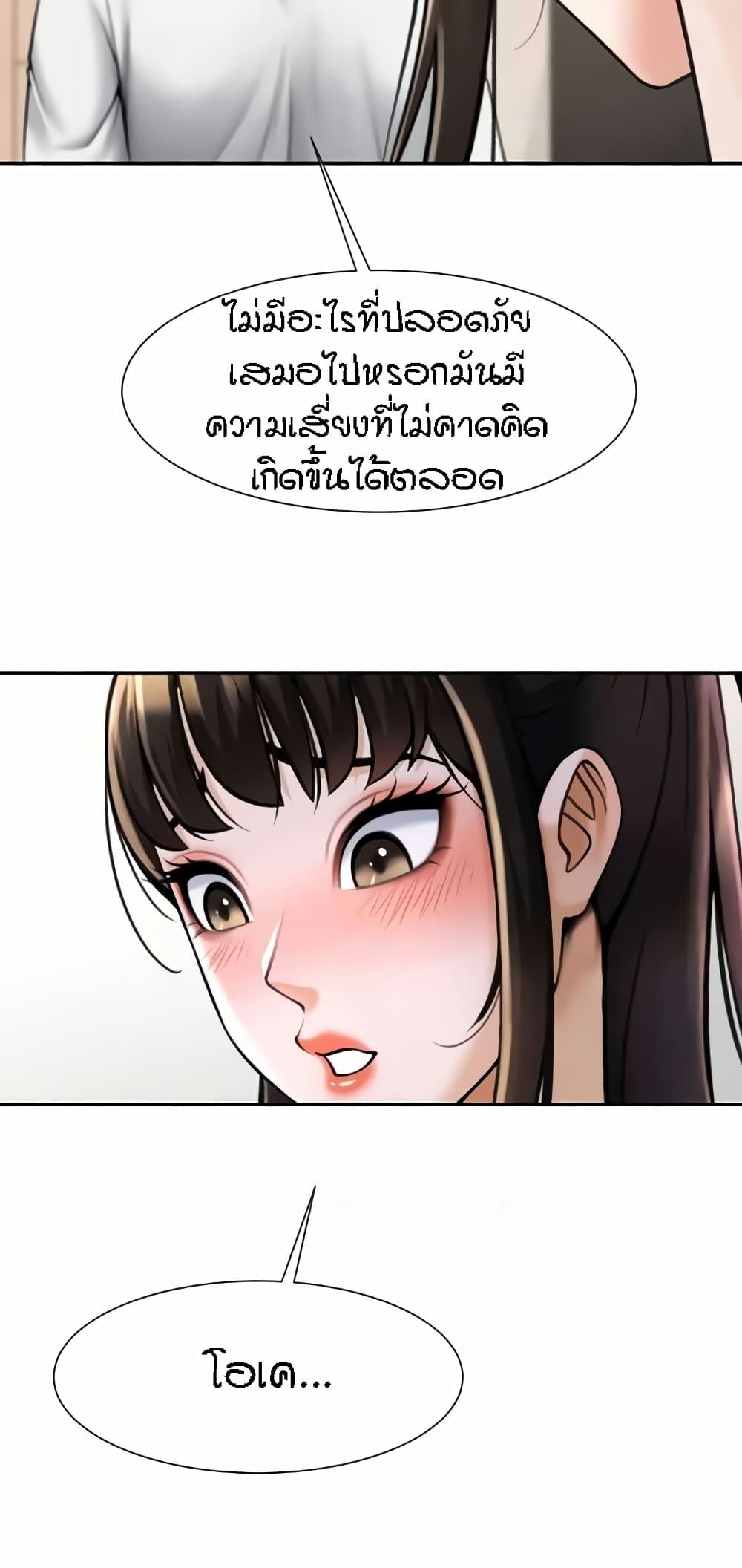 Doujin-Lc- อ่าน โดจิน มังฮวา เกาหลี ญี่ปุ่น จีน แปลไทย The Cheat Hitter ตอนที่ 1 2 3 4 5 6 7 8 9 10 11 12 13 14 ฟรี ไม่มีโฆษณา อ่าน โดจิน Manhwa เกาหลี ญี่ปุ่น จีน เรามีครบ คัดมาให้เน้นๆ โดจิน 18+ รับประกันความฟินโดย  Doujin Lc