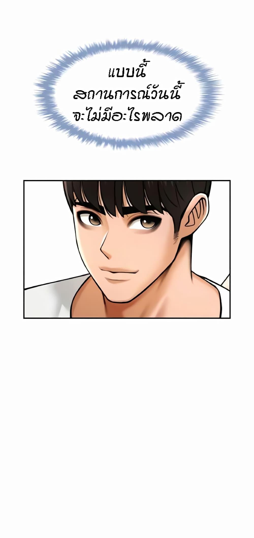 Doujin-Lc- อ่าน โดจิน มังฮวา เกาหลี ญี่ปุ่น จีน แปลไทย The Cheat Hitter ตอนที่ 1 2 3 4 5 6 7 8 9 10 11 12 13 14 ฟรี ไม่มีโฆษณา อ่าน โดจิน Manhwa เกาหลี ญี่ปุ่น จีน เรามีครบ คัดมาให้เน้นๆ โดจิน 18+ รับประกันความฟินโดย  Doujin Lc