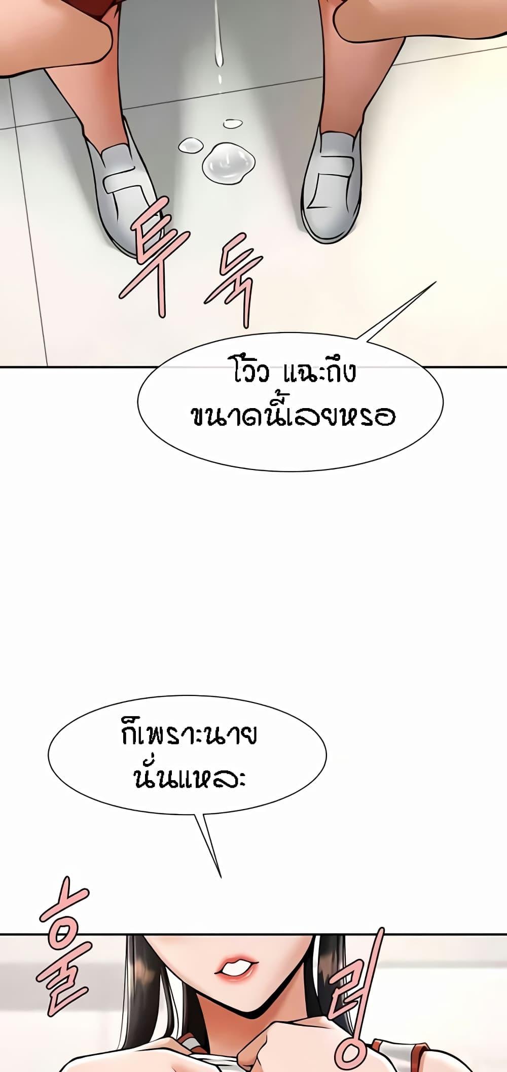 Doujin-Lc- อ่าน โดจิน มังฮวา เกาหลี ญี่ปุ่น จีน แปลไทย The Cheat Hitter ตอนที่ 1 2 3 4 5 6 7 8 9 10 11 12 13 14 ฟรี ไม่มีโฆษณา อ่าน โดจิน Manhwa เกาหลี ญี่ปุ่น จีน เรามีครบ คัดมาให้เน้นๆ โดจิน 18+ รับประกันความฟินโดย  Doujin Lc
