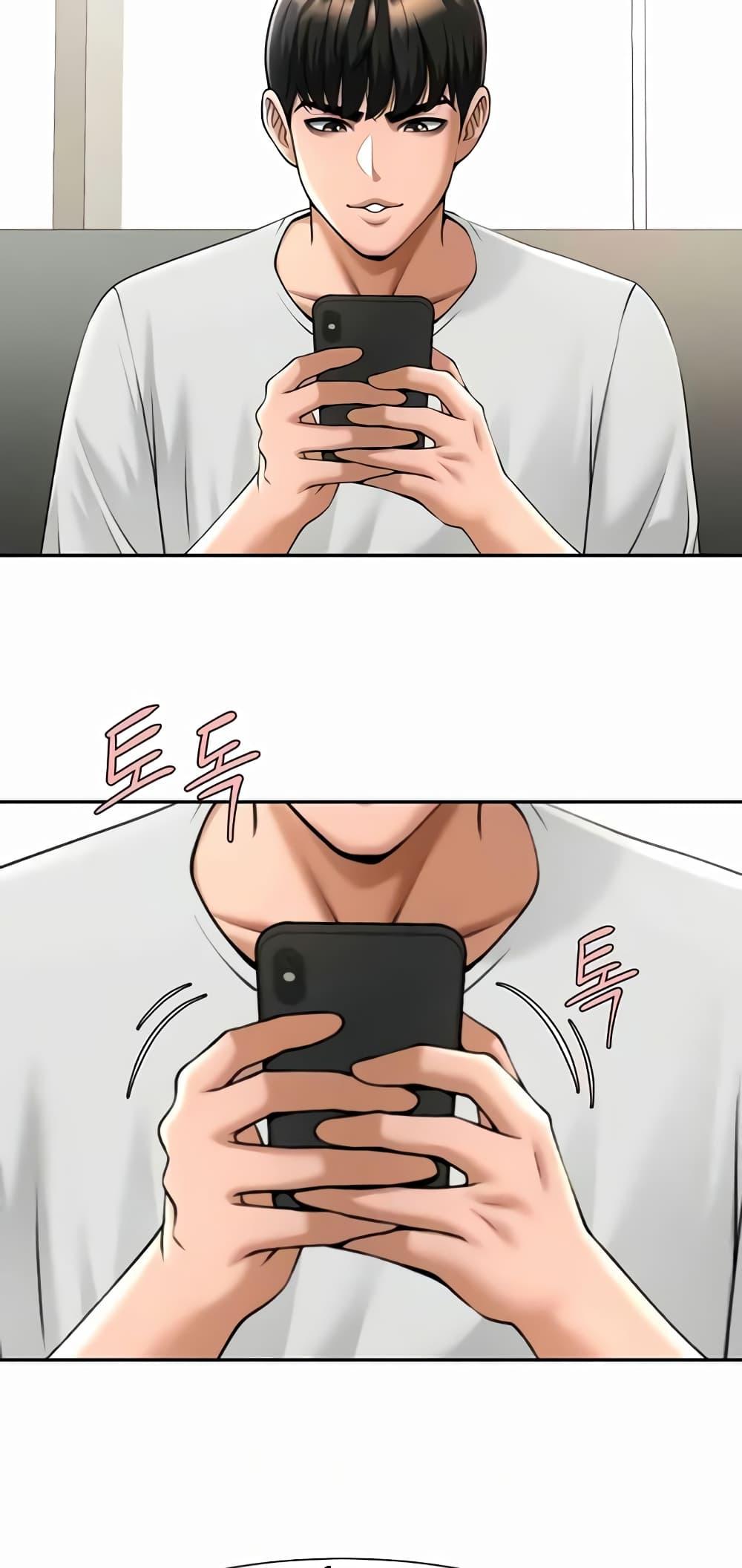 Doujin-Lc- อ่าน โดจิน มังฮวา เกาหลี ญี่ปุ่น จีน แปลไทย The Cheat Hitter ตอนที่ 1 2 3 4 5 6 7 8 9 10 11 12 13 14 ฟรี ไม่มีโฆษณา อ่าน โดจิน Manhwa เกาหลี ญี่ปุ่น จีน เรามีครบ คัดมาให้เน้นๆ โดจิน 18+ รับประกันความฟินโดย  Doujin Lc