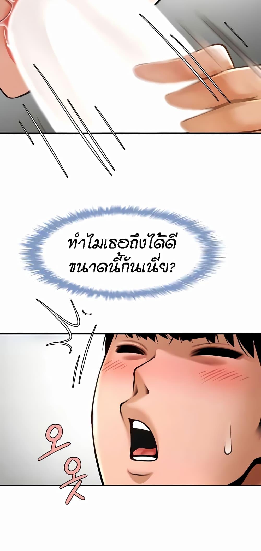 Doujin-Lc- อ่าน โดจิน มังฮวา เกาหลี ญี่ปุ่น จีน แปลไทย The Cheat Hitter ตอนที่ 1 2 3 4 5 6 7 8 9 10 11 12 13 14 ฟรี ไม่มีโฆษณา อ่าน โดจิน Manhwa เกาหลี ญี่ปุ่น จีน เรามีครบ คัดมาให้เน้นๆ โดจิน 18+ รับประกันความฟินโดย  Doujin Lc