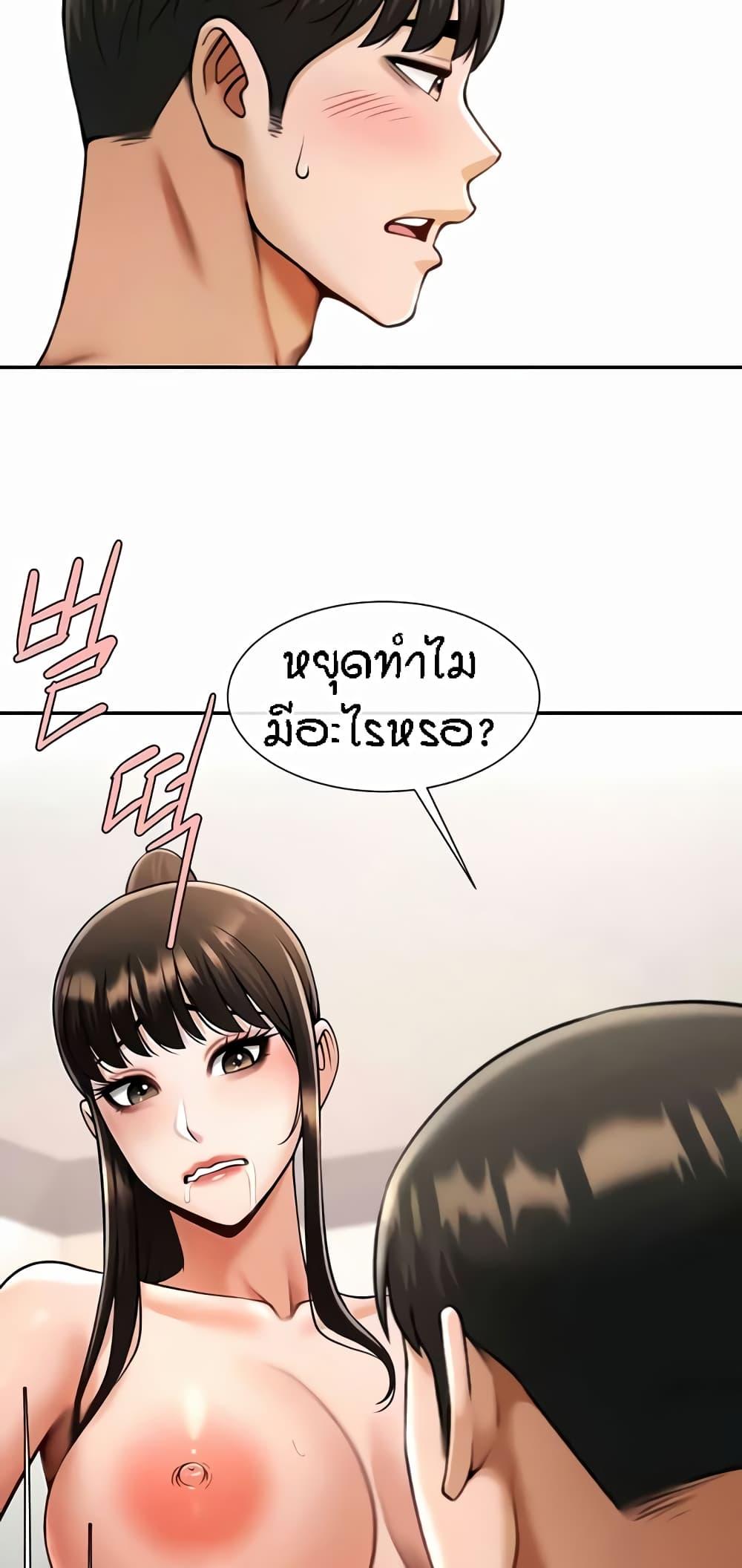 Doujin-Lc- อ่าน โดจิน มังฮวา เกาหลี ญี่ปุ่น จีน แปลไทย The Cheat Hitter ตอนที่ 1 2 3 4 5 6 7 8 9 10 11 12 13 14 ฟรี ไม่มีโฆษณา อ่าน โดจิน Manhwa เกาหลี ญี่ปุ่น จีน เรามีครบ คัดมาให้เน้นๆ โดจิน 18+ รับประกันความฟินโดย  Doujin Lc