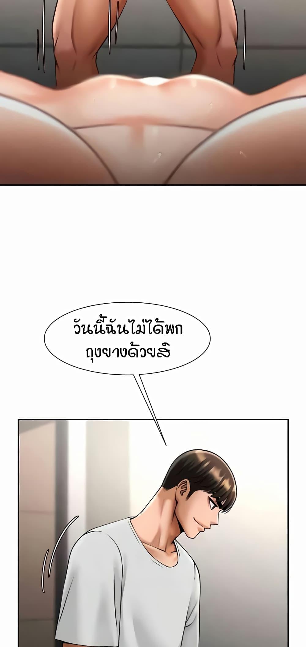 Doujin-Lc- อ่าน โดจิน มังฮวา เกาหลี ญี่ปุ่น จีน แปลไทย The Cheat Hitter ตอนที่ 1 2 3 4 5 6 7 8 9 10 11 12 13 14 ฟรี ไม่มีโฆษณา อ่าน โดจิน Manhwa เกาหลี ญี่ปุ่น จีน เรามีครบ คัดมาให้เน้นๆ โดจิน 18+ รับประกันความฟินโดย  Doujin Lc