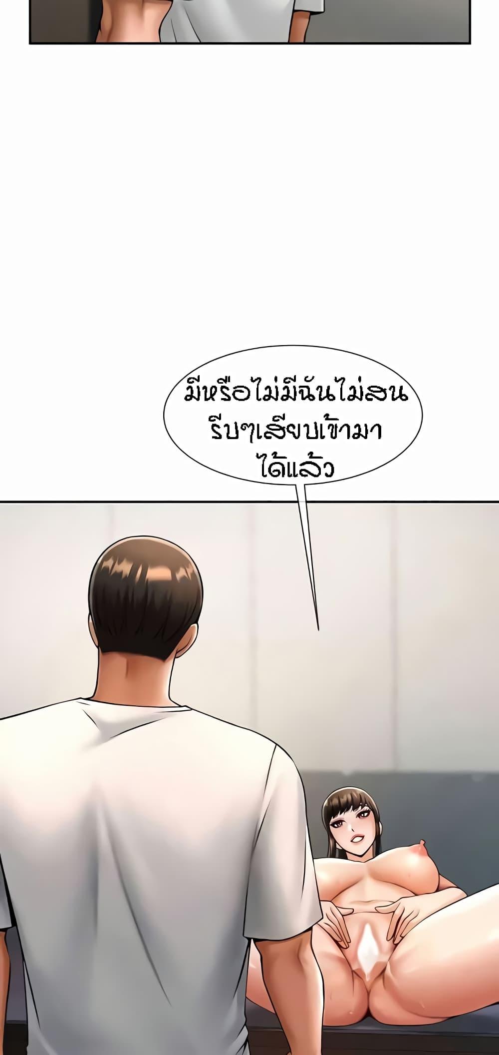 Doujin-Lc- อ่าน โดจิน มังฮวา เกาหลี ญี่ปุ่น จีน แปลไทย The Cheat Hitter ตอนที่ 1 2 3 4 5 6 7 8 9 10 11 12 13 14 ฟรี ไม่มีโฆษณา อ่าน โดจิน Manhwa เกาหลี ญี่ปุ่น จีน เรามีครบ คัดมาให้เน้นๆ โดจิน 18+ รับประกันความฟินโดย  Doujin Lc