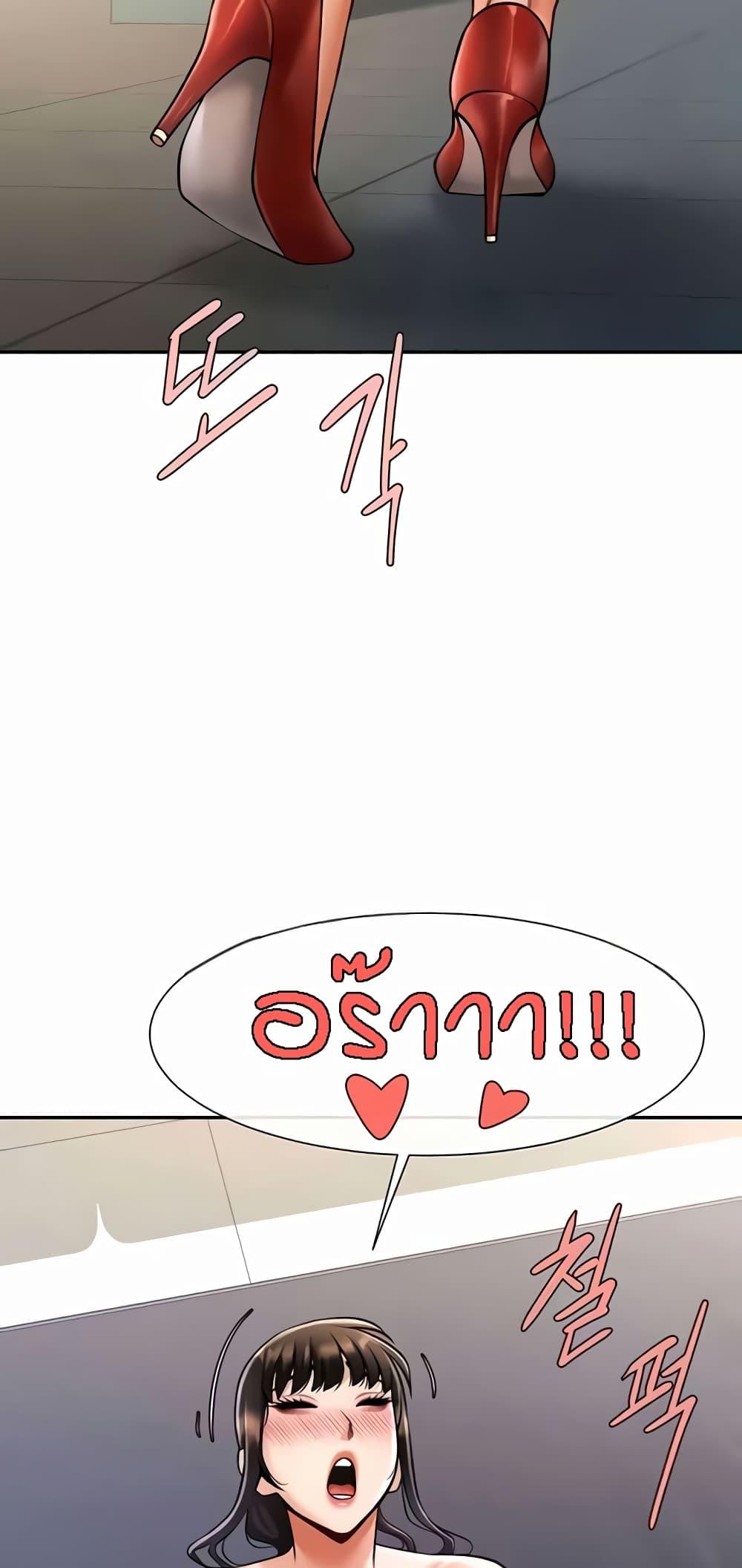 Doujin-Lc- อ่าน โดจิน มังฮวา เกาหลี ญี่ปุ่น จีน แปลไทย The Cheat Hitter ตอนที่ 1 2 3 4 5 6 7 8 9 10 11 12 13 14 ฟรี ไม่มีโฆษณา อ่าน โดจิน Manhwa เกาหลี ญี่ปุ่น จีน เรามีครบ คัดมาให้เน้นๆ โดจิน 18+ รับประกันความฟินโดย  Doujin Lc