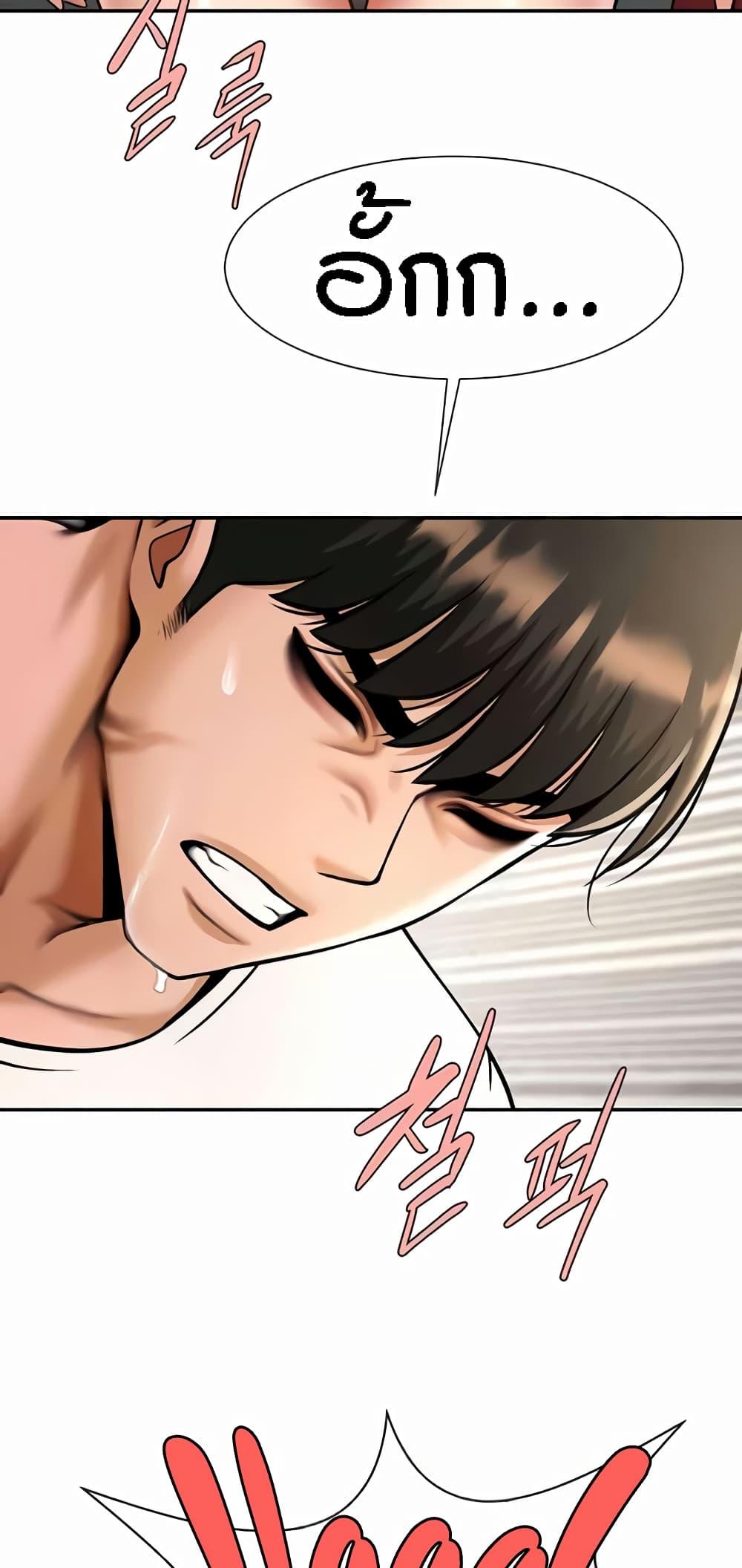 Doujin-Lc- อ่าน โดจิน มังฮวา เกาหลี ญี่ปุ่น จีน แปลไทย The Cheat Hitter ตอนที่ 1 2 3 4 5 6 7 8 9 10 11 12 13 14 ฟรี ไม่มีโฆษณา อ่าน โดจิน Manhwa เกาหลี ญี่ปุ่น จีน เรามีครบ คัดมาให้เน้นๆ โดจิน 18+ รับประกันความฟินโดย  Doujin Lc