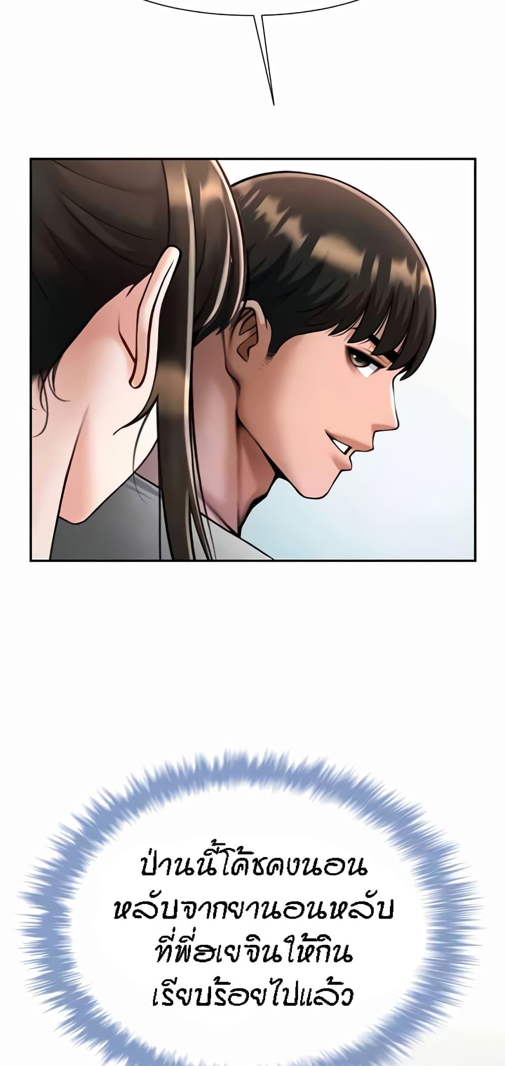 Doujin-Lc- อ่าน โดจิน มังฮวา เกาหลี ญี่ปุ่น จีน แปลไทย The Cheat Hitter ตอนที่ 1 2 3 4 5 6 7 8 9 10 11 12 13 14 ฟรี ไม่มีโฆษณา อ่าน โดจิน Manhwa เกาหลี ญี่ปุ่น จีน เรามีครบ คัดมาให้เน้นๆ โดจิน 18+ รับประกันความฟินโดย  Doujin Lc