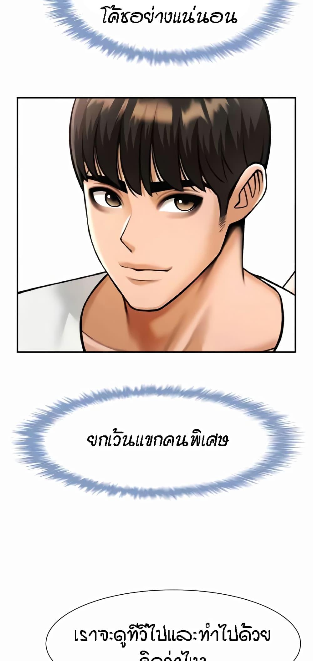 Doujin-Lc- อ่าน โดจิน มังฮวา เกาหลี ญี่ปุ่น จีน แปลไทย The Cheat Hitter ตอนที่ 1 2 3 4 5 6 7 8 9 10 11 12 13 14 ฟรี ไม่มีโฆษณา อ่าน โดจิน Manhwa เกาหลี ญี่ปุ่น จีน เรามีครบ คัดมาให้เน้นๆ โดจิน 18+ รับประกันความฟินโดย  Doujin Lc