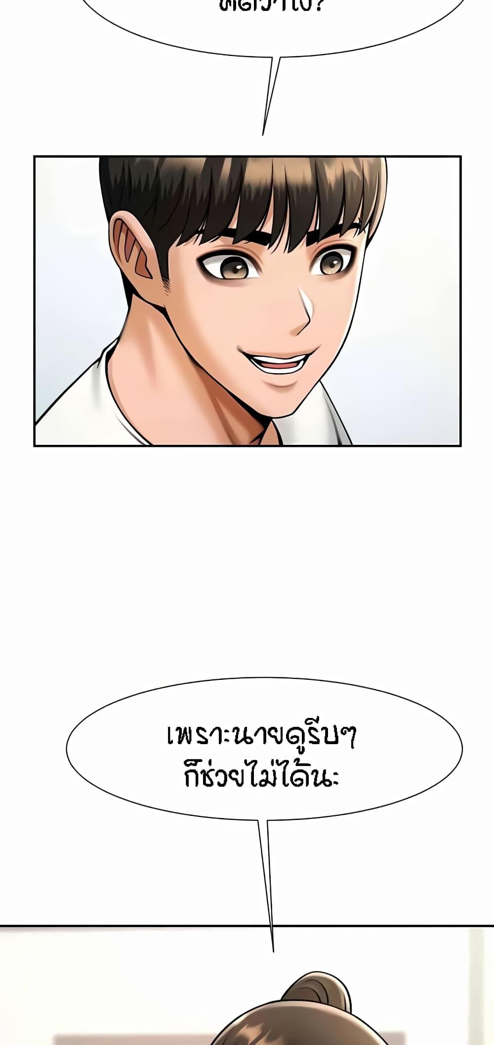 Doujin-Lc- อ่าน โดจิน มังฮวา เกาหลี ญี่ปุ่น จีน แปลไทย The Cheat Hitter ตอนที่ 1 2 3 4 5 6 7 8 9 10 11 12 13 14 ฟรี ไม่มีโฆษณา อ่าน โดจิน Manhwa เกาหลี ญี่ปุ่น จีน เรามีครบ คัดมาให้เน้นๆ โดจิน 18+ รับประกันความฟินโดย  Doujin Lc