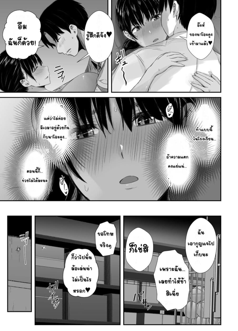 Doujin-Lc- อ่าน โดจิน มังฮวา เกาหลี ญี่ปุ่น จีน แปลไทย Renshuu Nesshin na Rikubu Kanojo ga Shuuchi Shidou ni Kuppuku Suru made จนกว่าแฟนสาวผู้ตังใจฝึกฝนจะยอมจำนวนด้วยการแนะแนวอย่างน่าอาย ตอนที่ 1 2 3 4 5 6 7 8 9 10 11 12 13 14 ฟรี ไม่มีโฆษณา อ่าน โดจิน Manhwa เกาหลี ญี่ปุ่น จีน เรามีครบ คัดมาให้เน้นๆ โดจิน 18+ รับประกันความฟินโดย  Doujin Lc