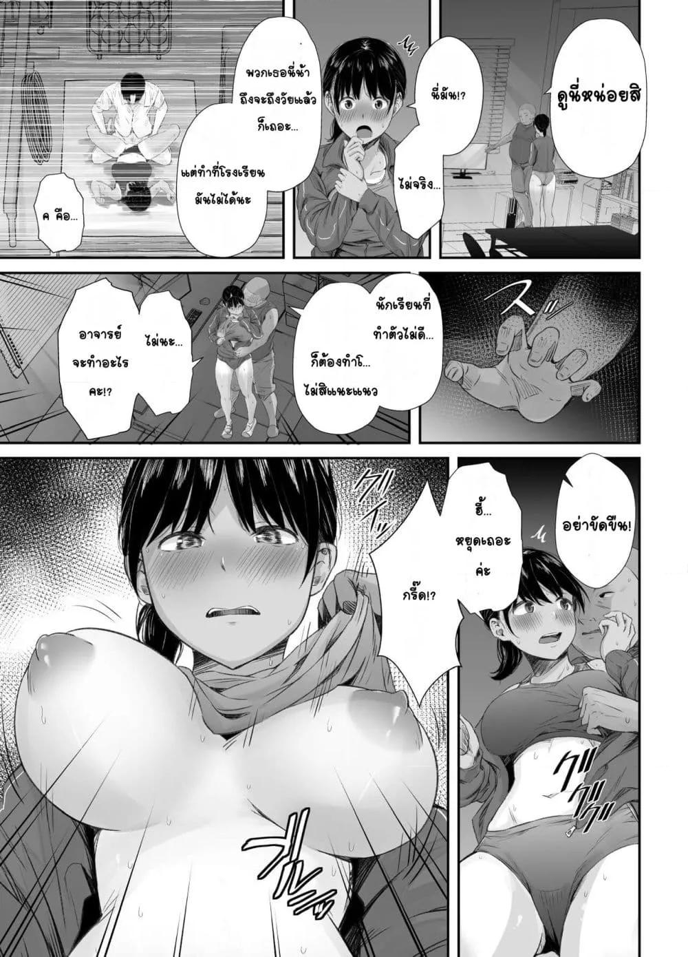 Doujin-Lc- อ่าน โดจิน มังฮวา เกาหลี ญี่ปุ่น จีน แปลไทย Renshuu Nesshin na Rikubu Kanojo ga Shuuchi Shidou ni Kuppuku Suru made จนกว่าแฟนสาวผู้ตังใจฝึกฝนจะยอมจำนวนด้วยการแนะแนวอย่างน่าอาย ตอนที่ 1 2 3 4 5 6 7 8 9 10 11 12 13 14 ฟรี ไม่มีโฆษณา อ่าน โดจิน Manhwa เกาหลี ญี่ปุ่น จีน เรามีครบ คัดมาให้เน้นๆ โดจิน 18+ รับประกันความฟินโดย  Doujin Lc